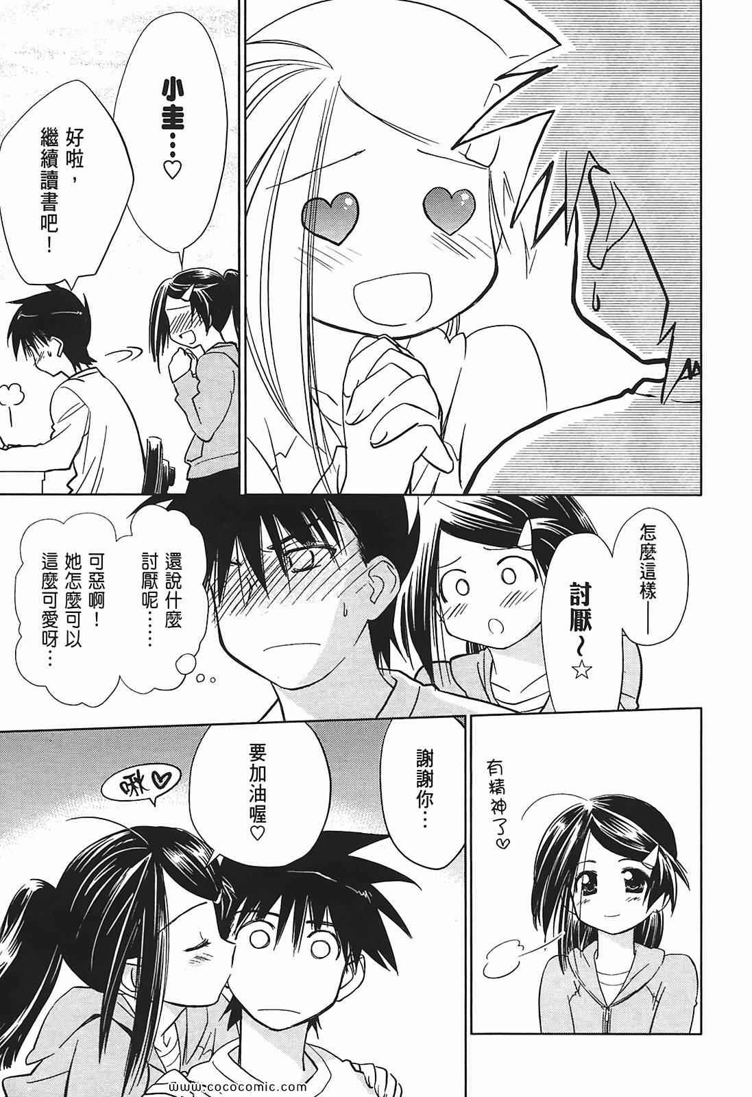 第 93 页
