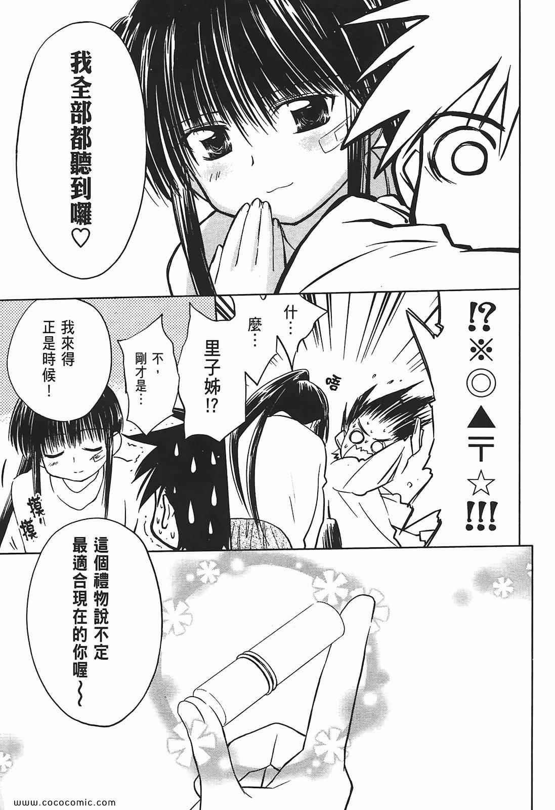 第 95 页