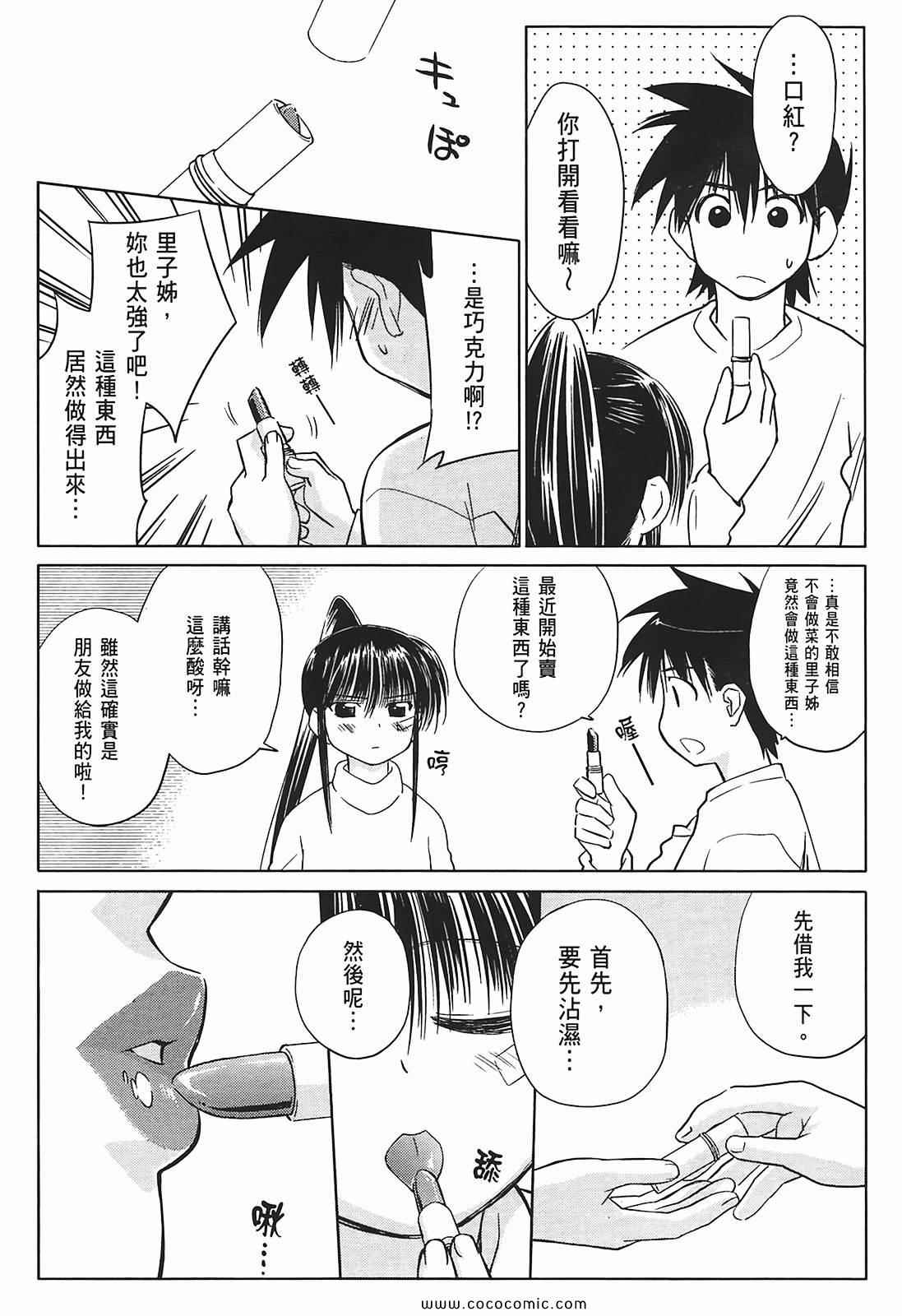 第 96 页