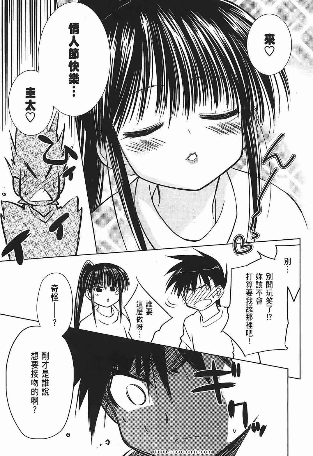 第 97 页