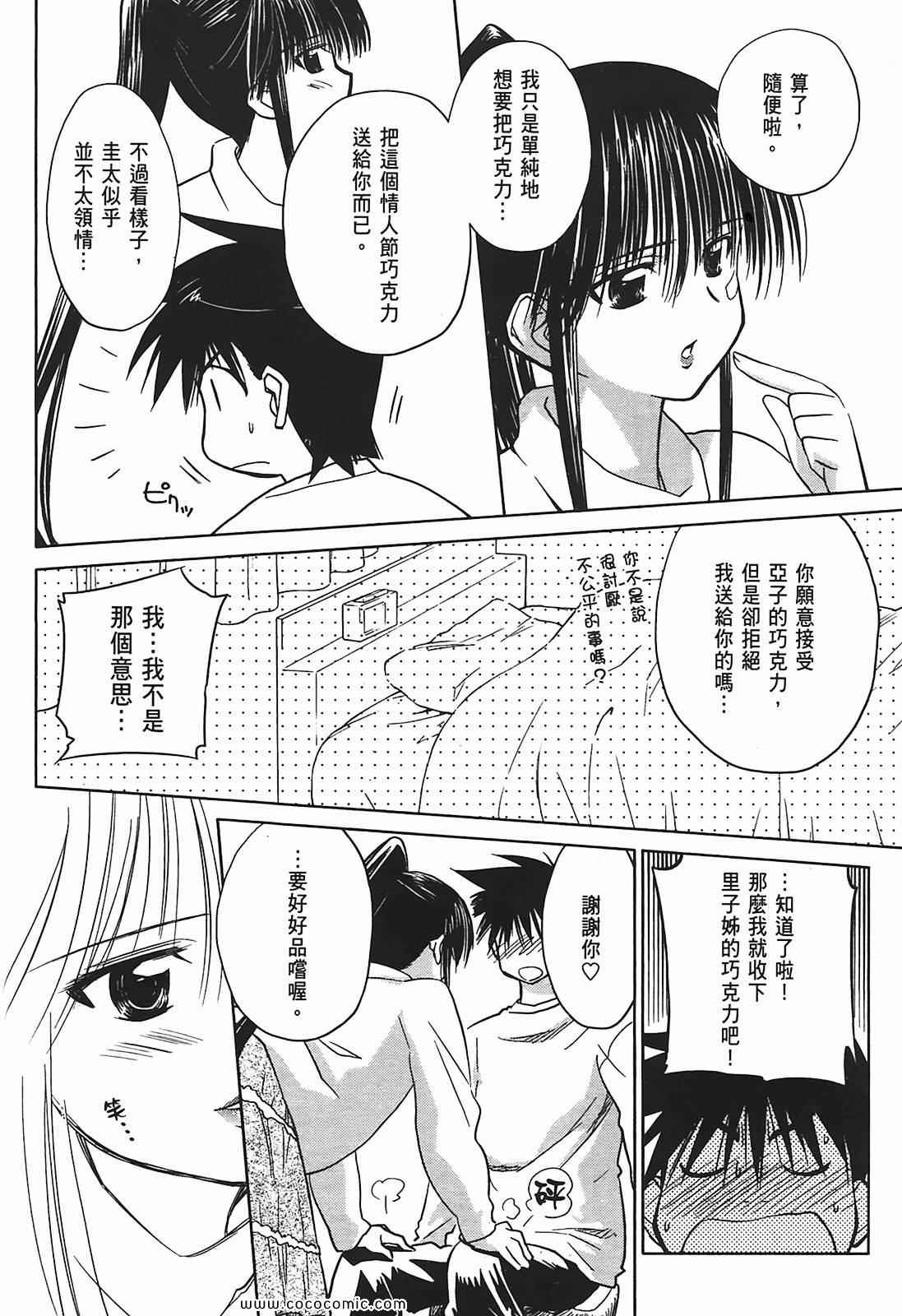 第 98 页