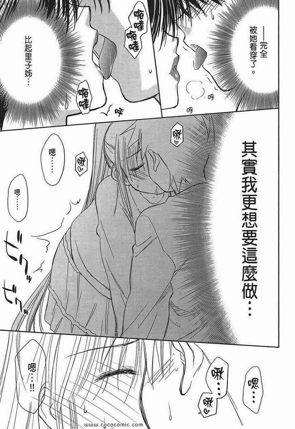 第 99 页
