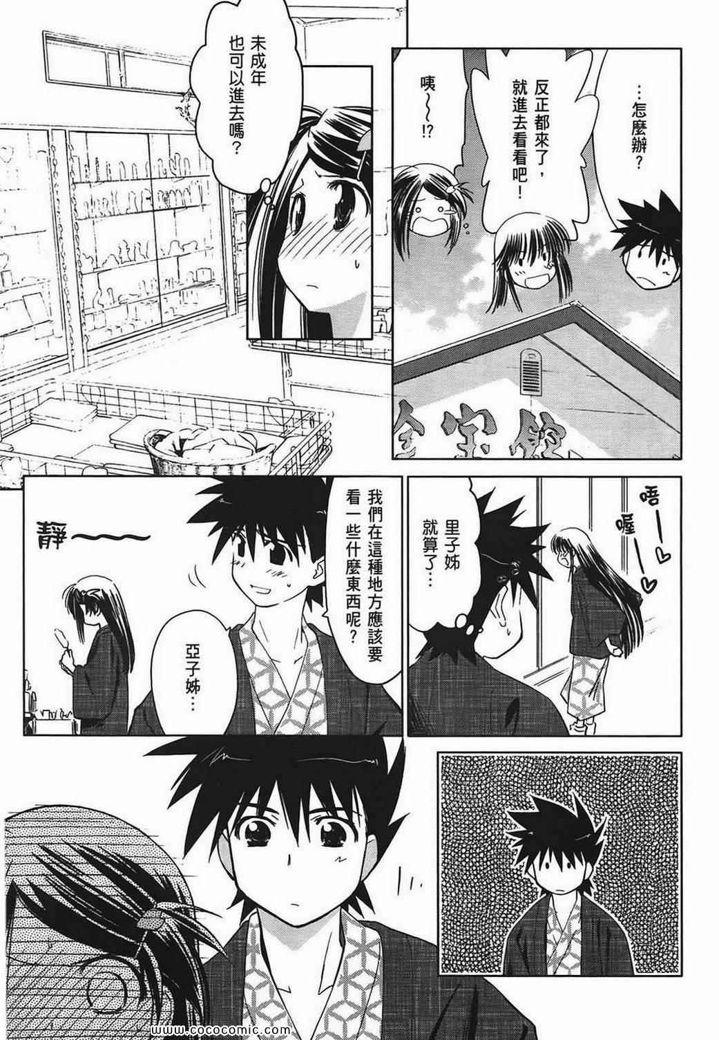 第 100 页