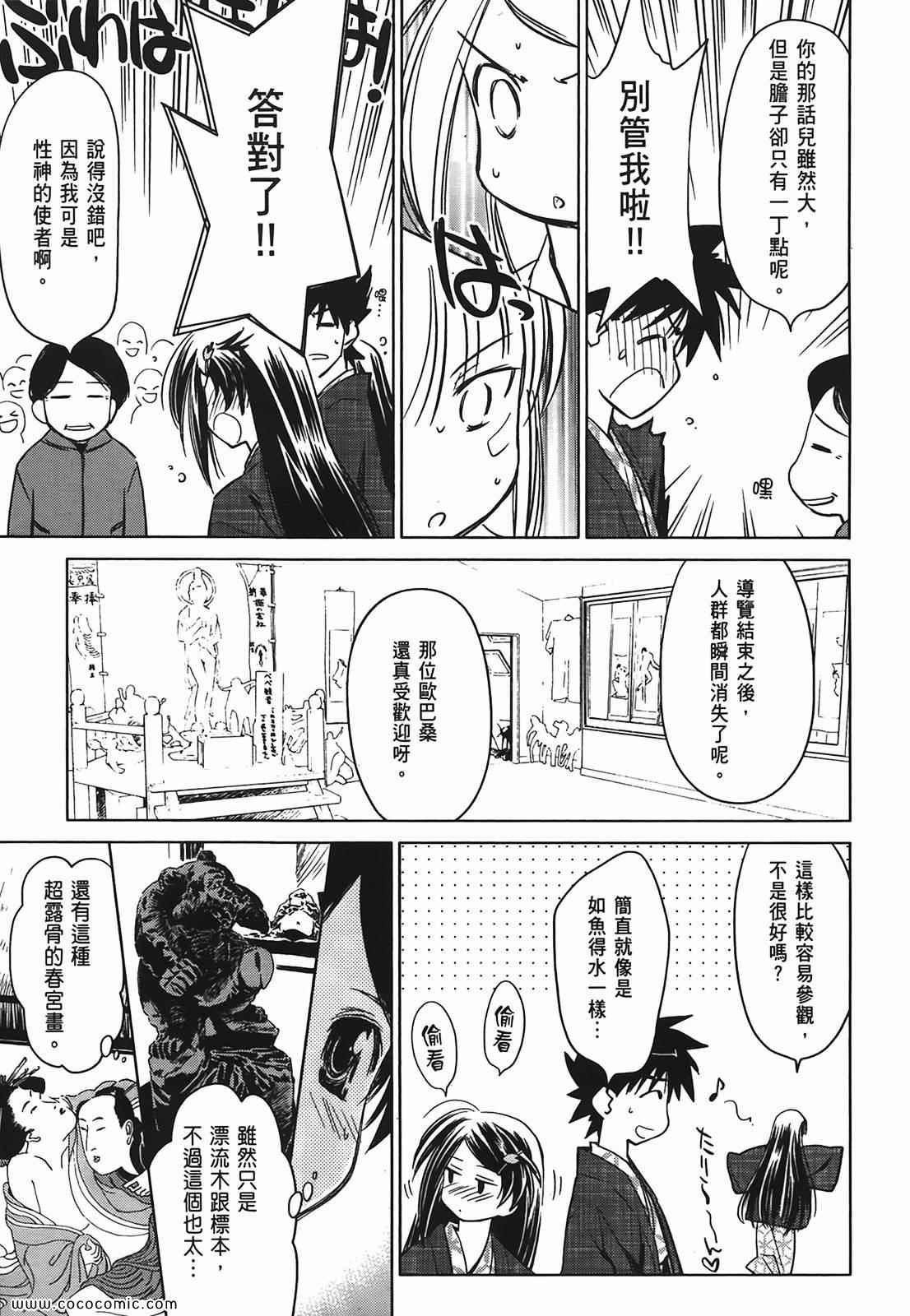 第 102 页