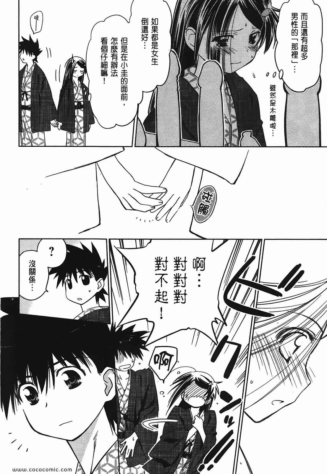 第 103 页