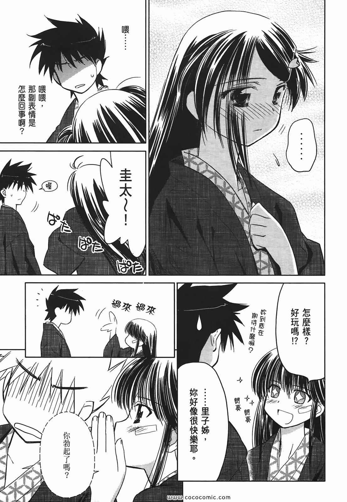 第 104 页