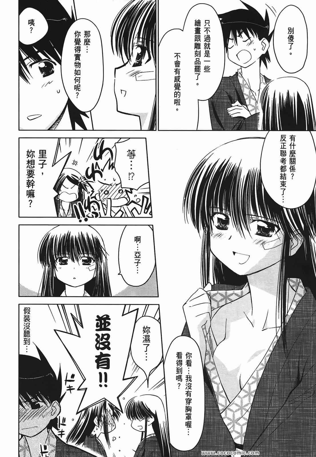 第 105 页