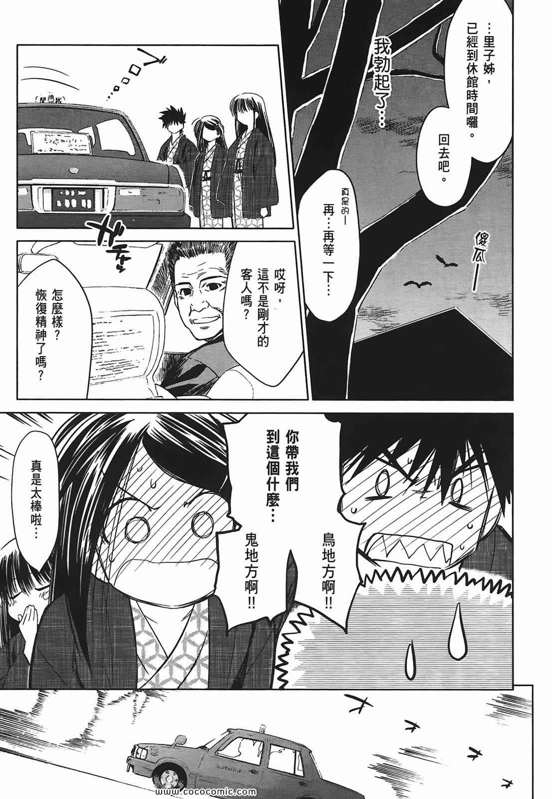 第 106 页