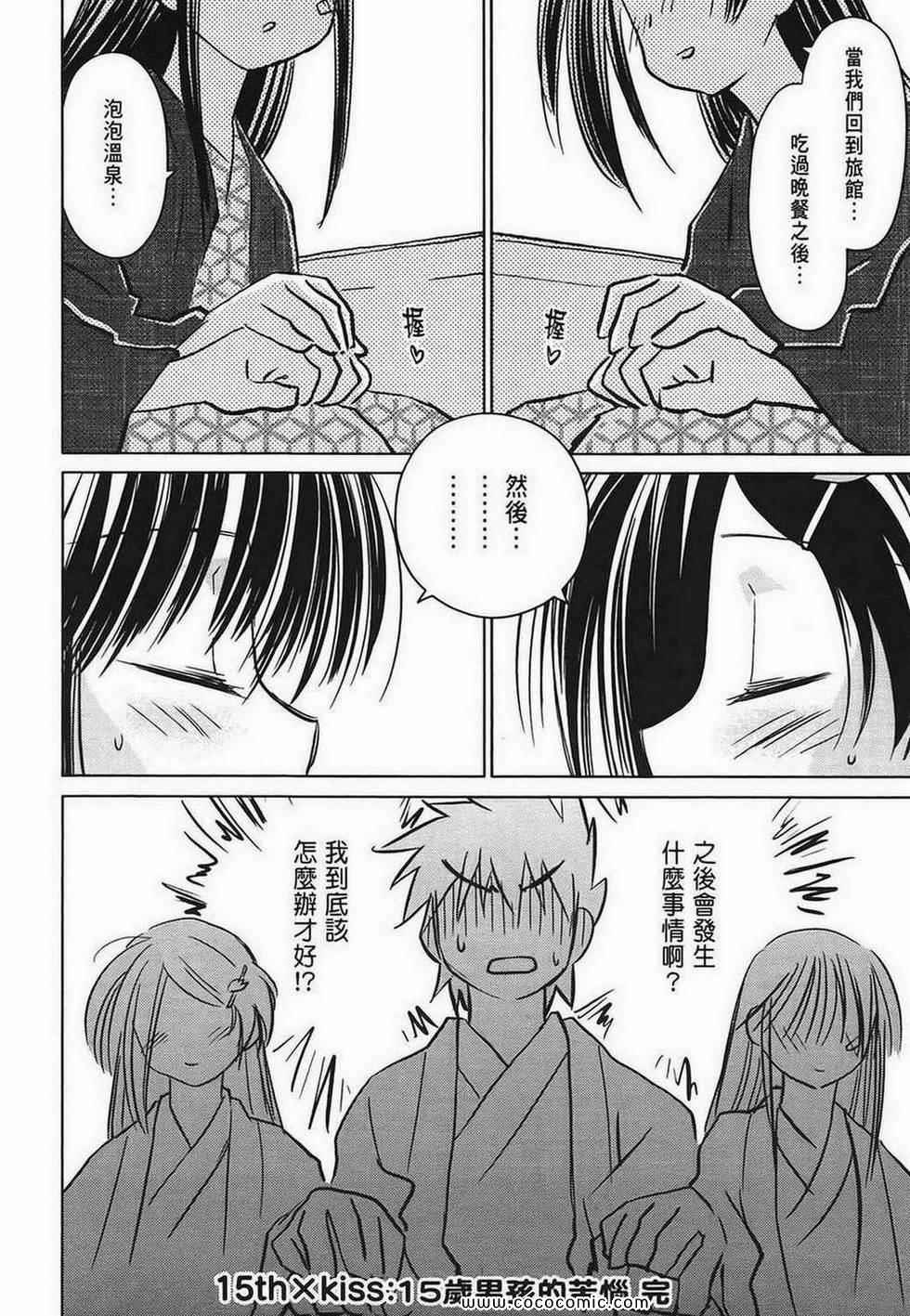 第 109 页