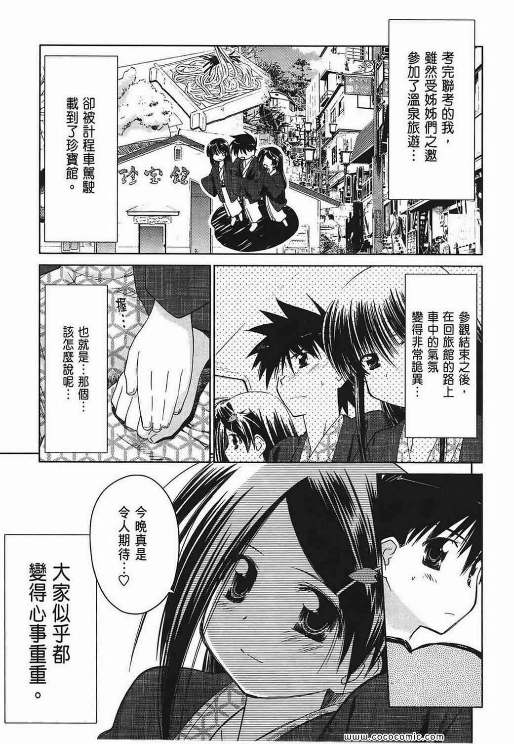 第 110 页