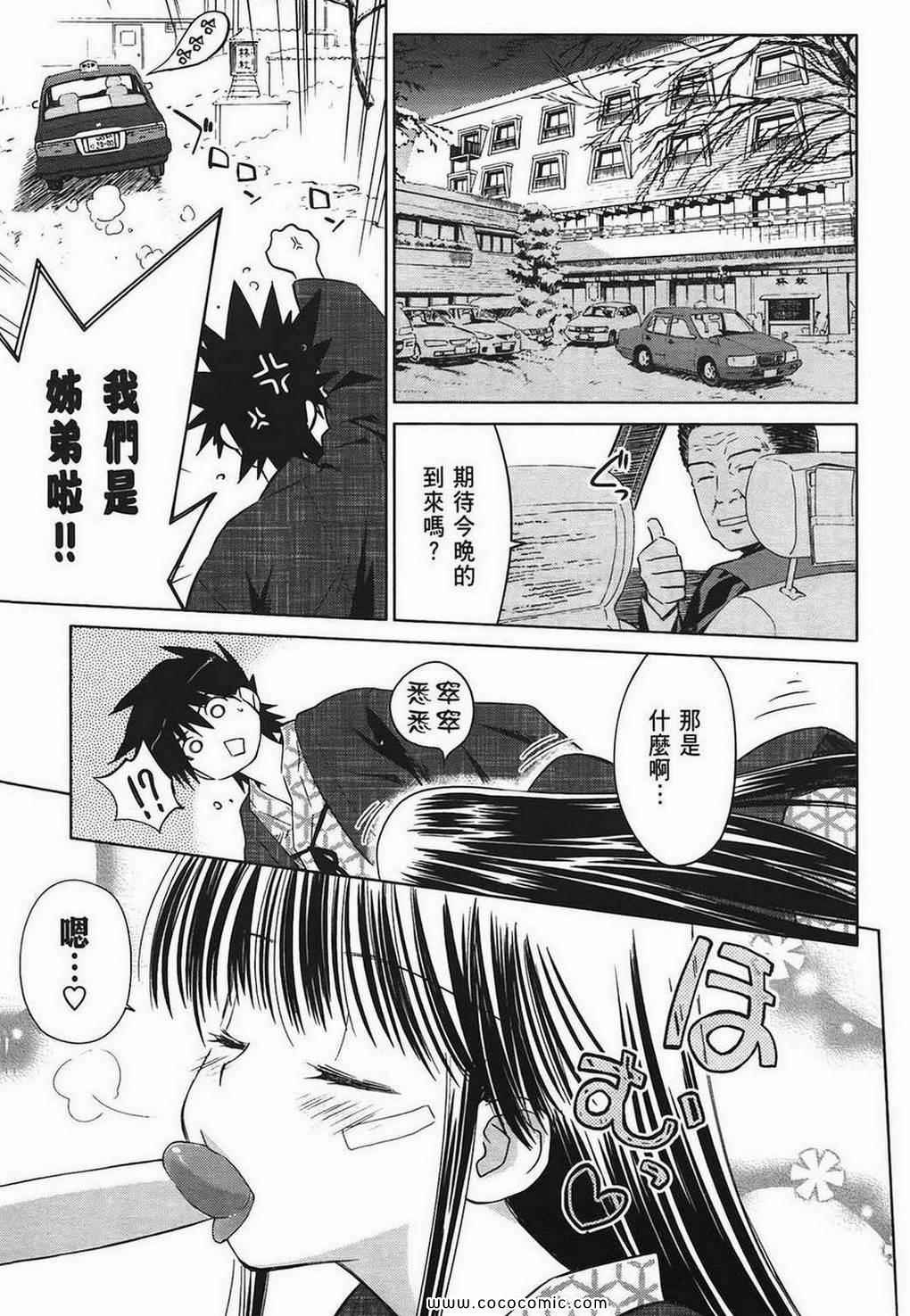 第 112 页