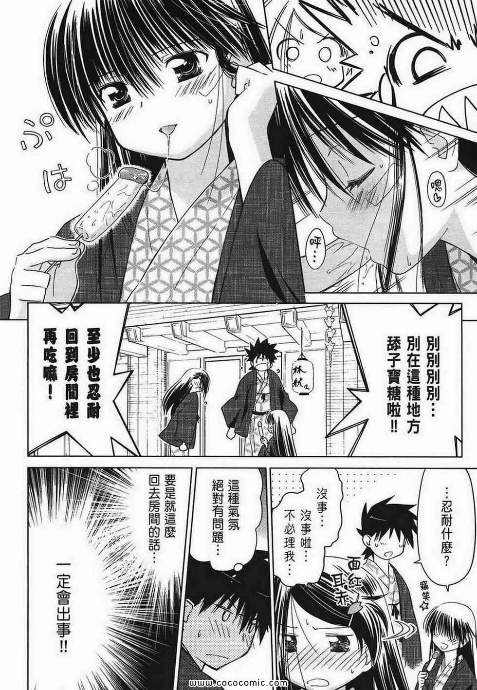 第 113 页