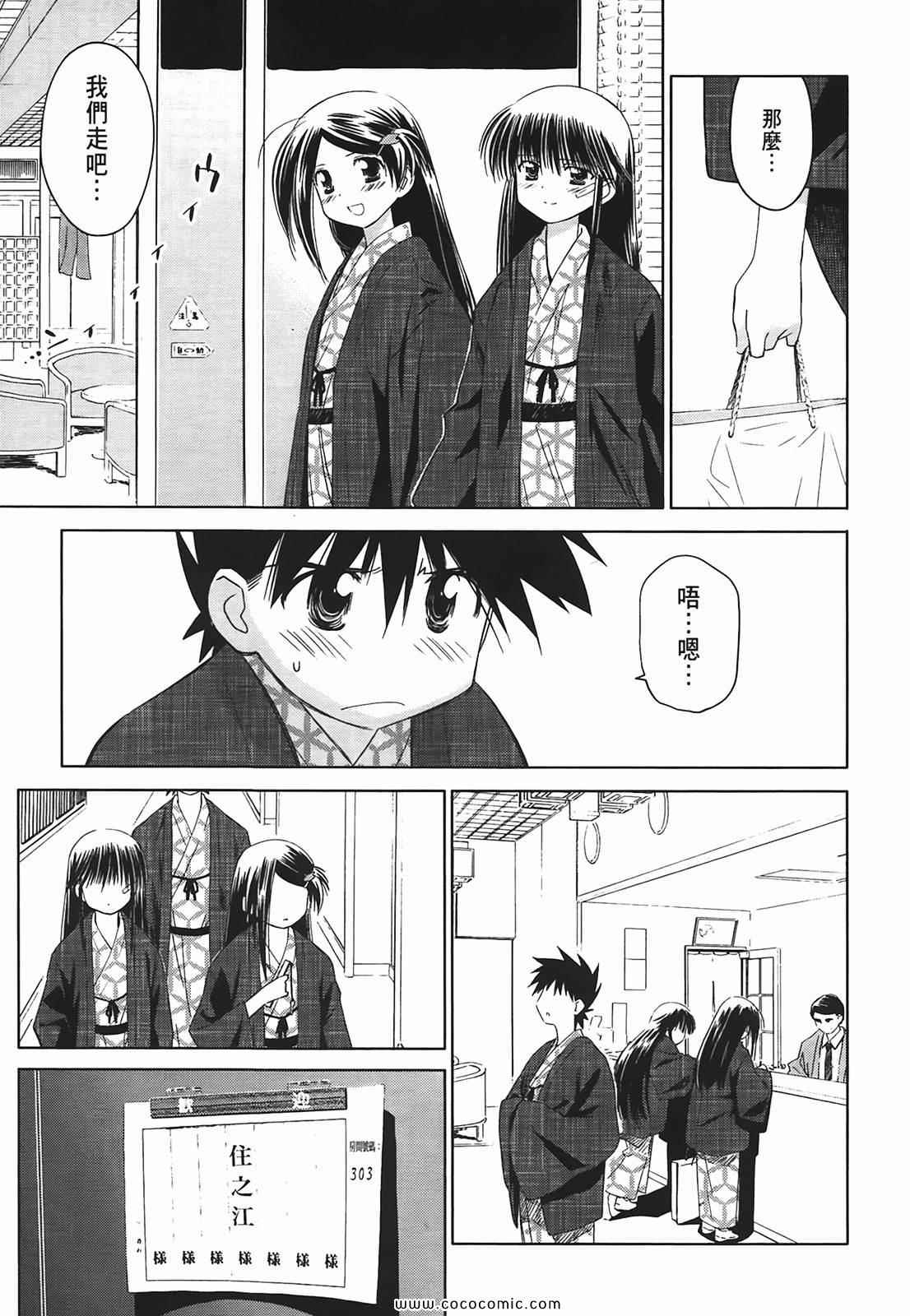 第 114 页