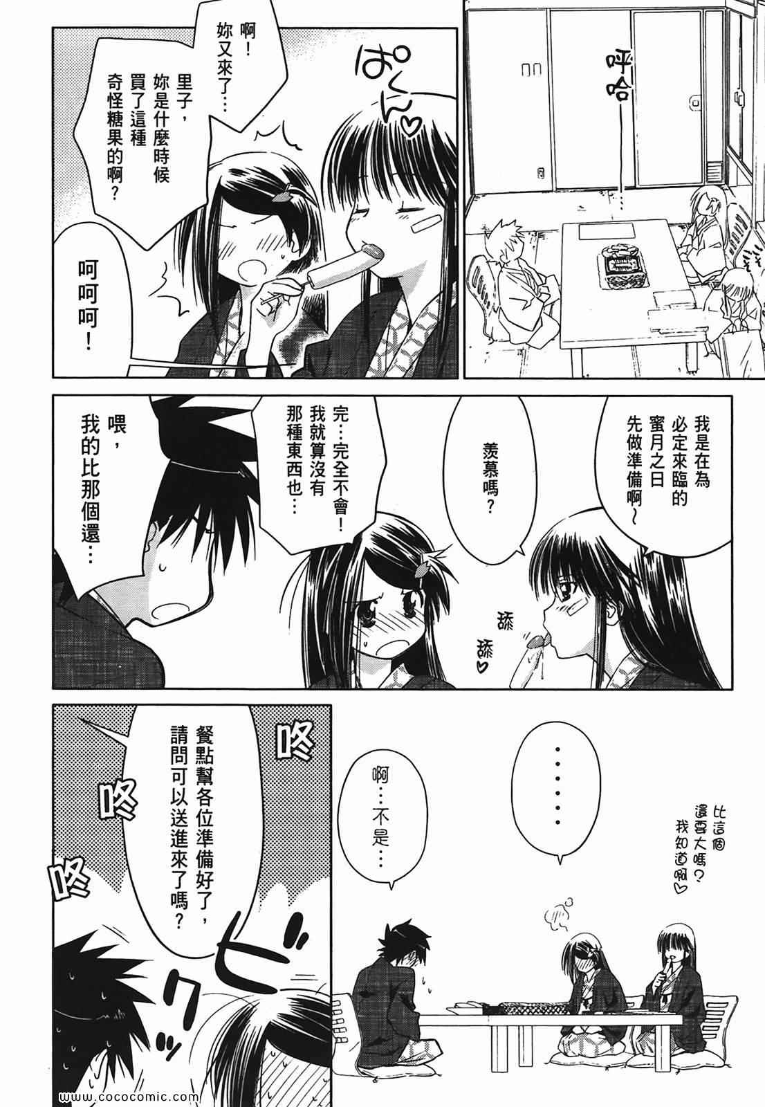 第 115 页