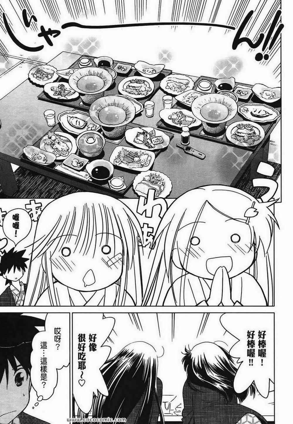 第 116 页