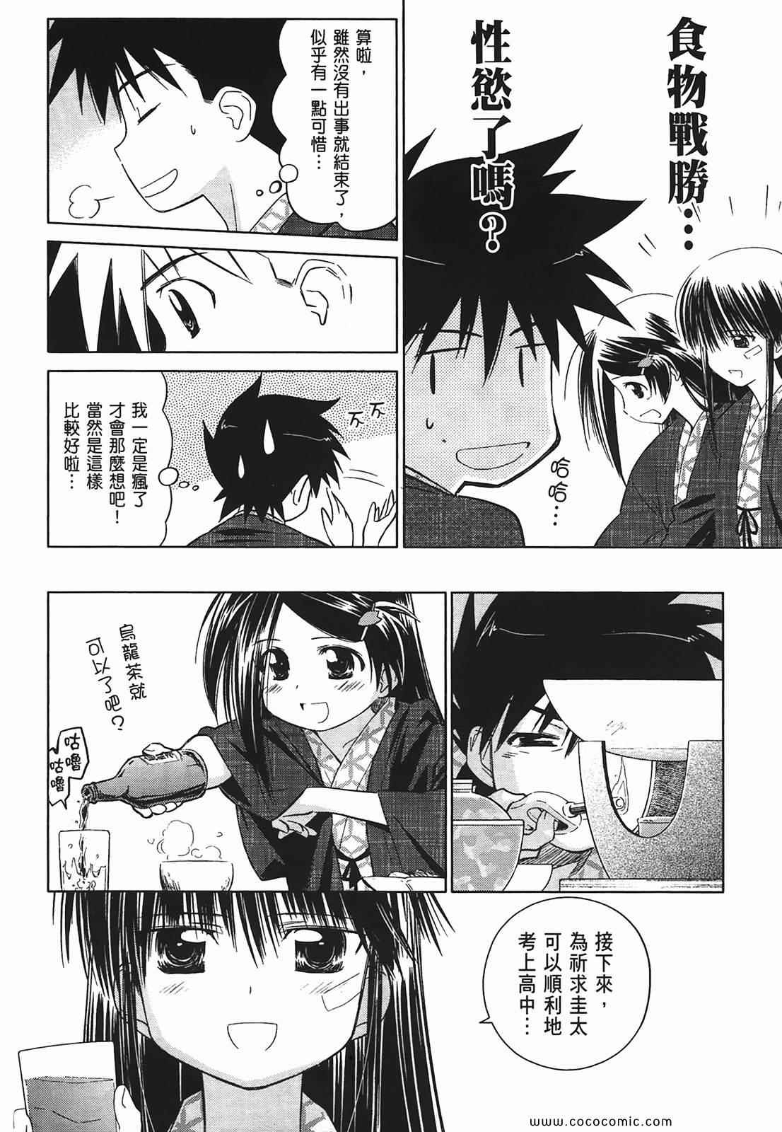 第 117 页