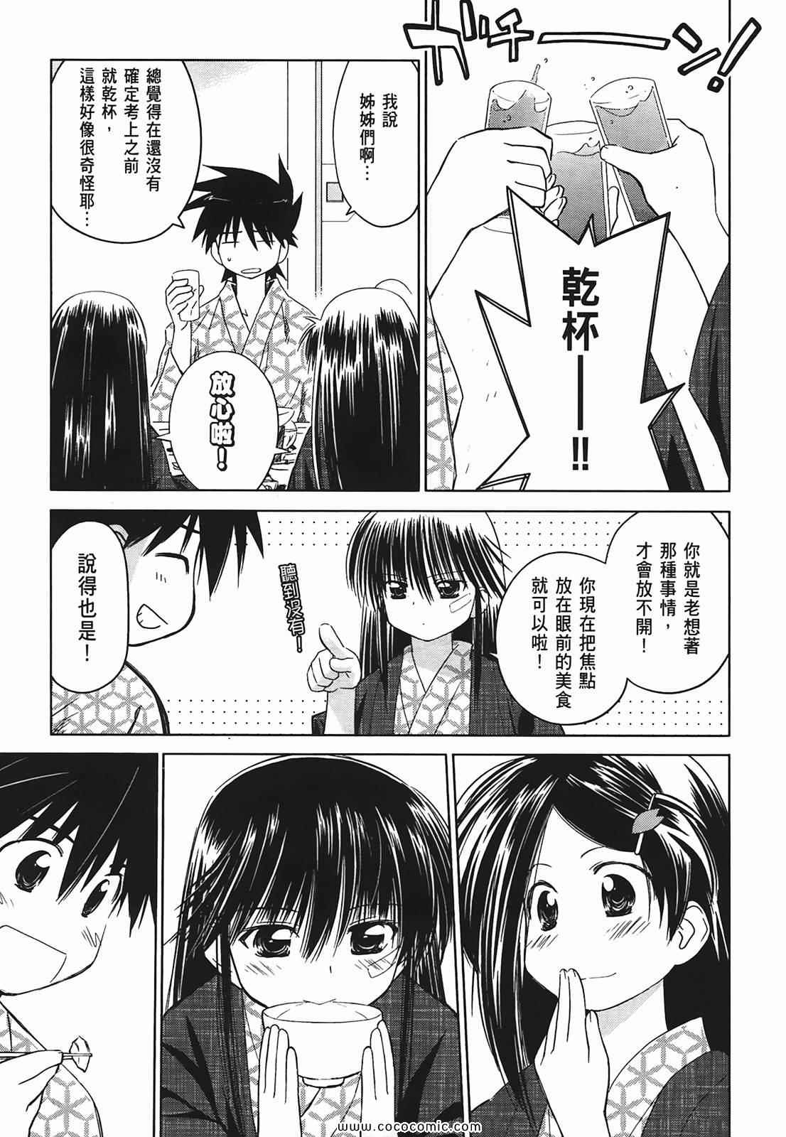 第 118 页