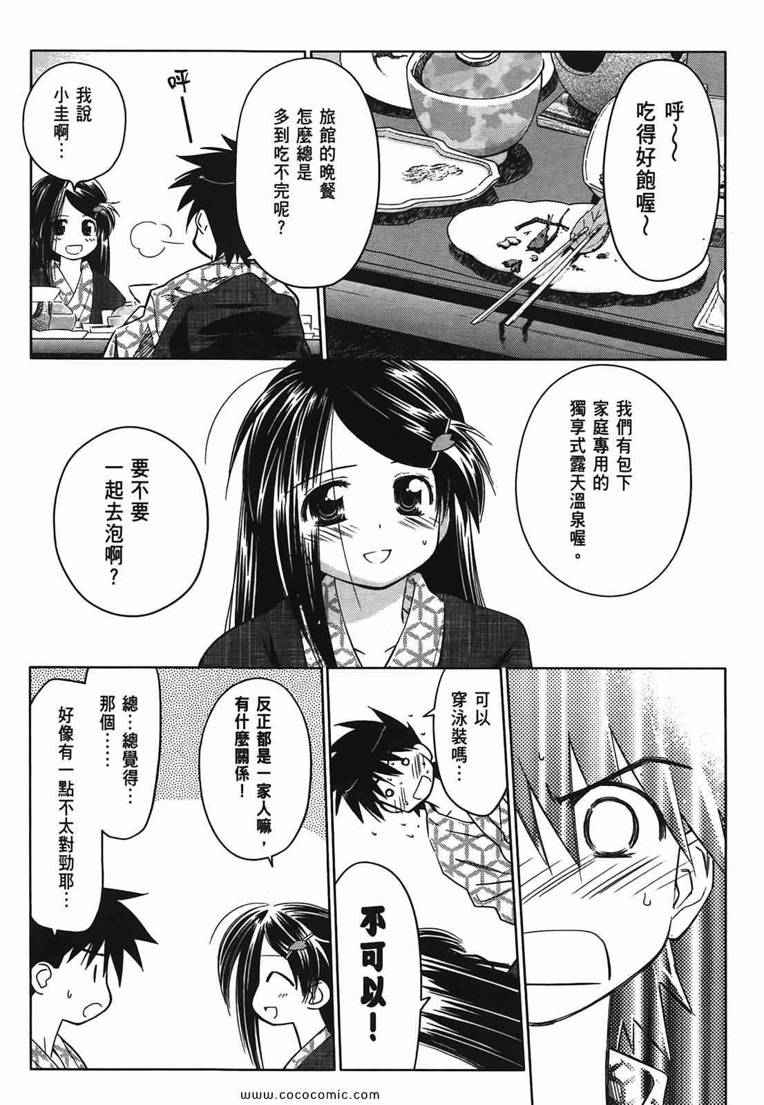第 120 页