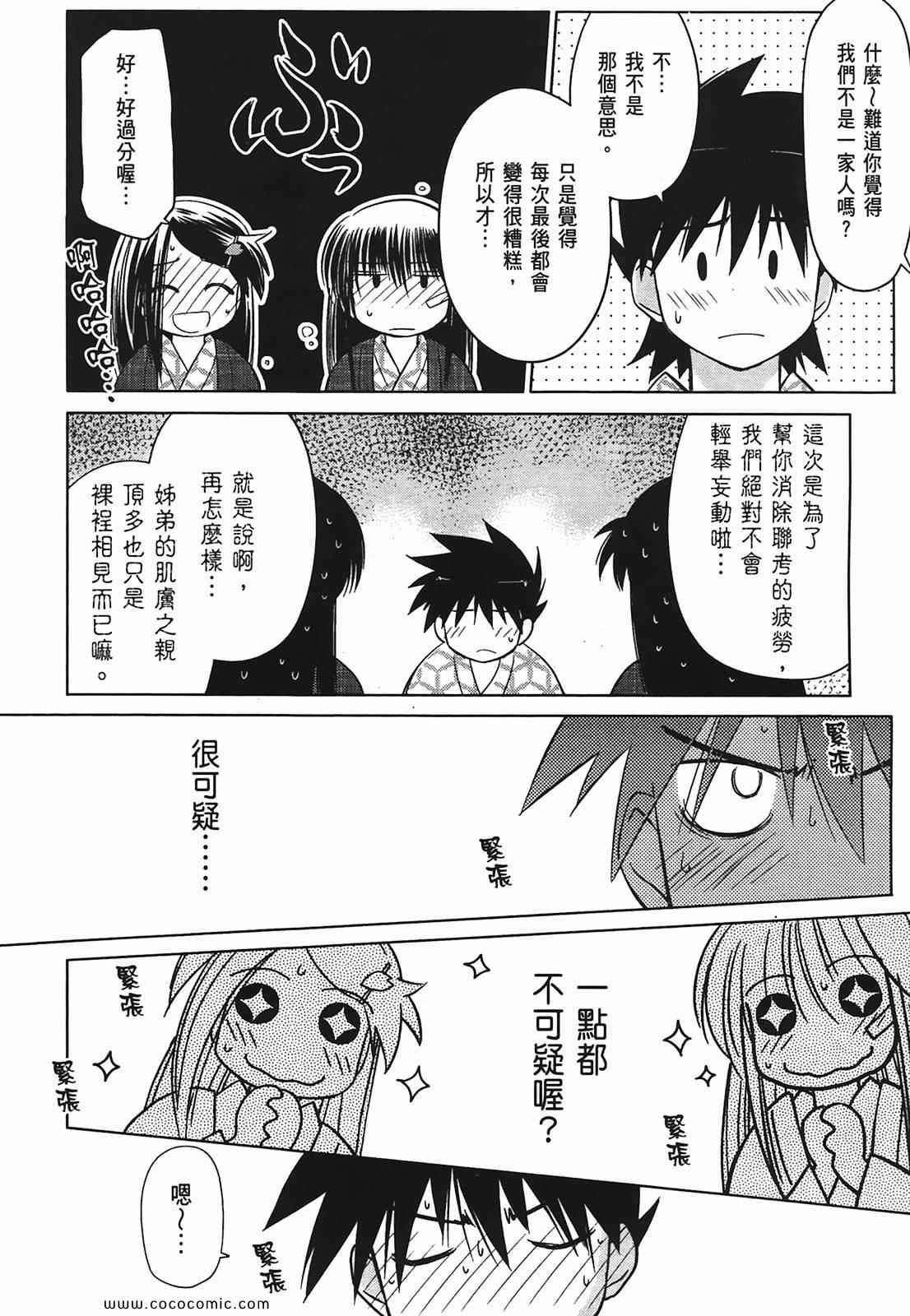 第 121 页