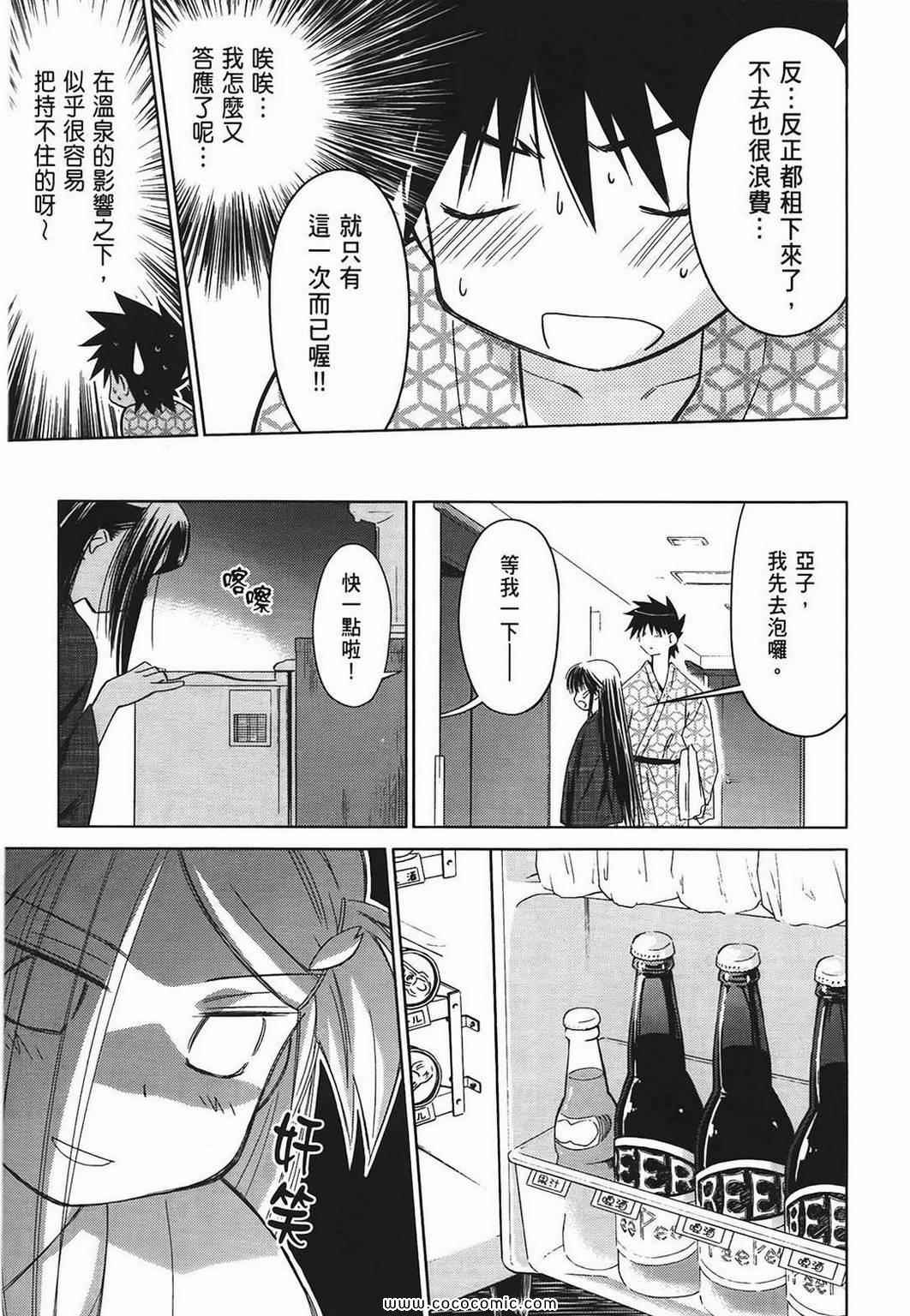 第 122 页