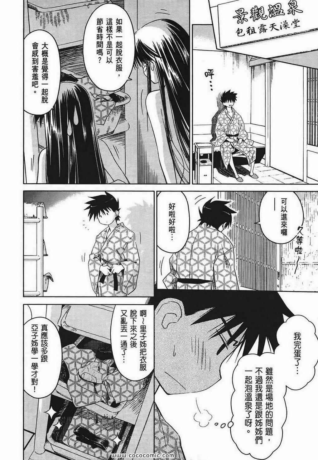 第 123 页
