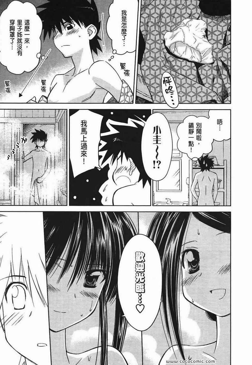 第 124 页