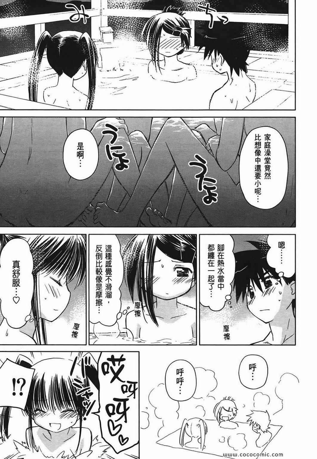 第 127 页