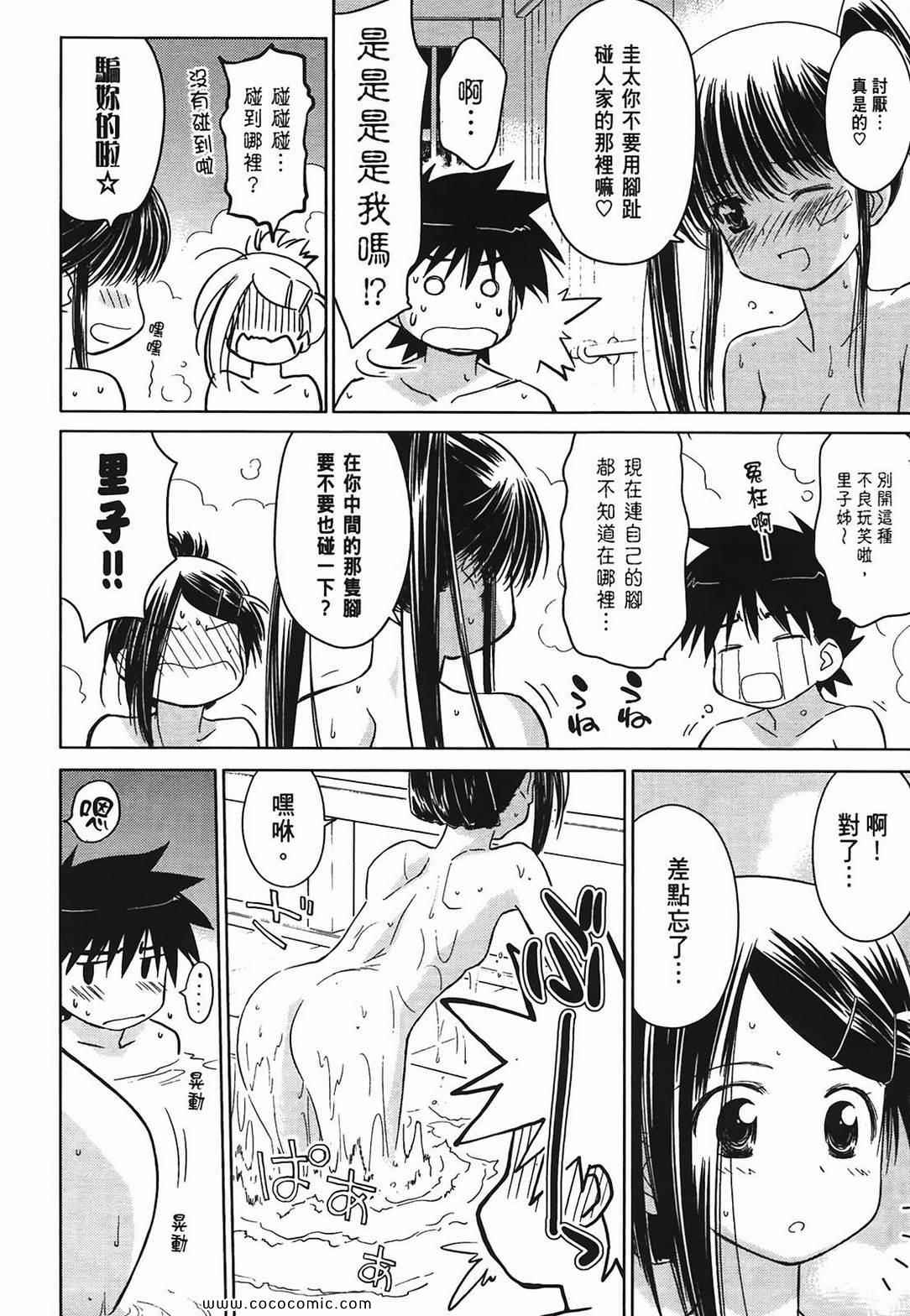 第 128 页