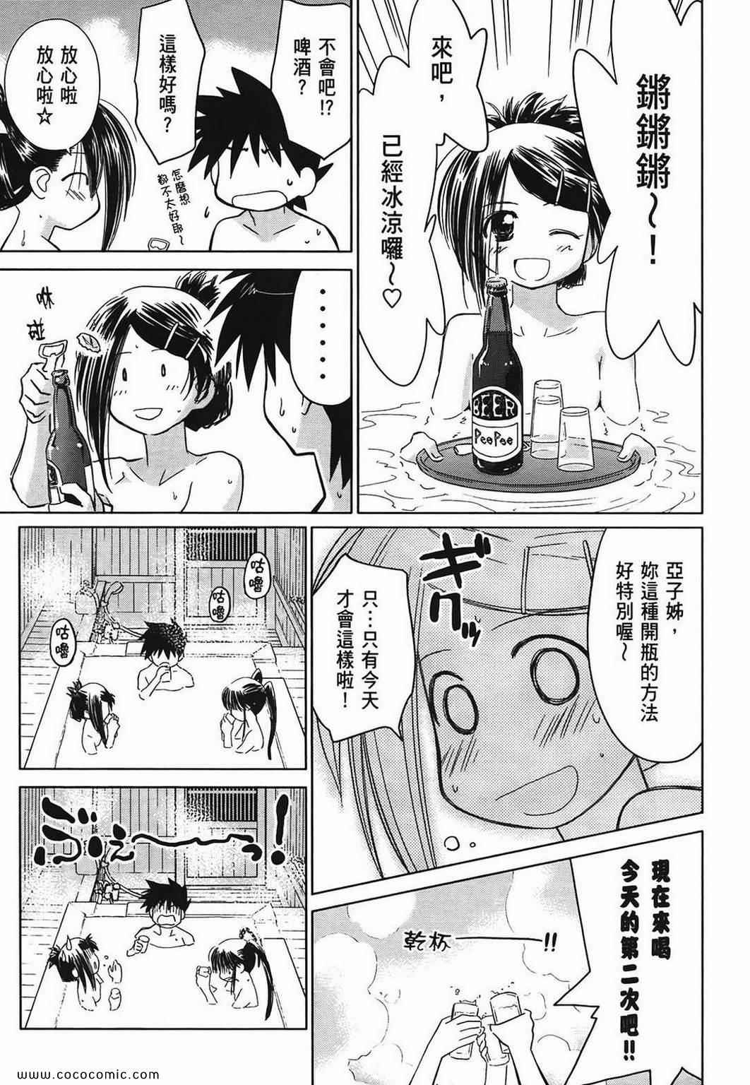 第 129 页