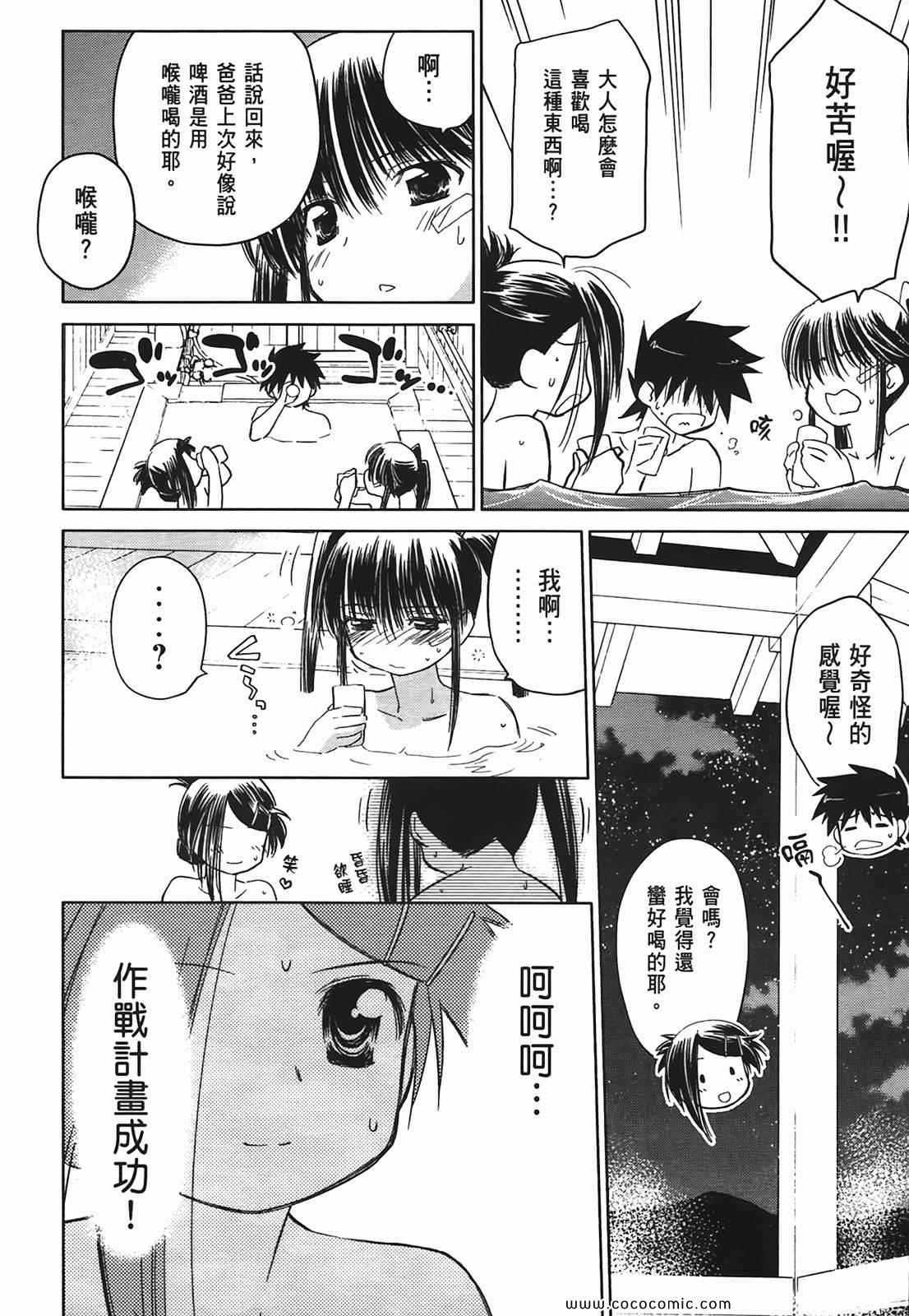 第 130 页