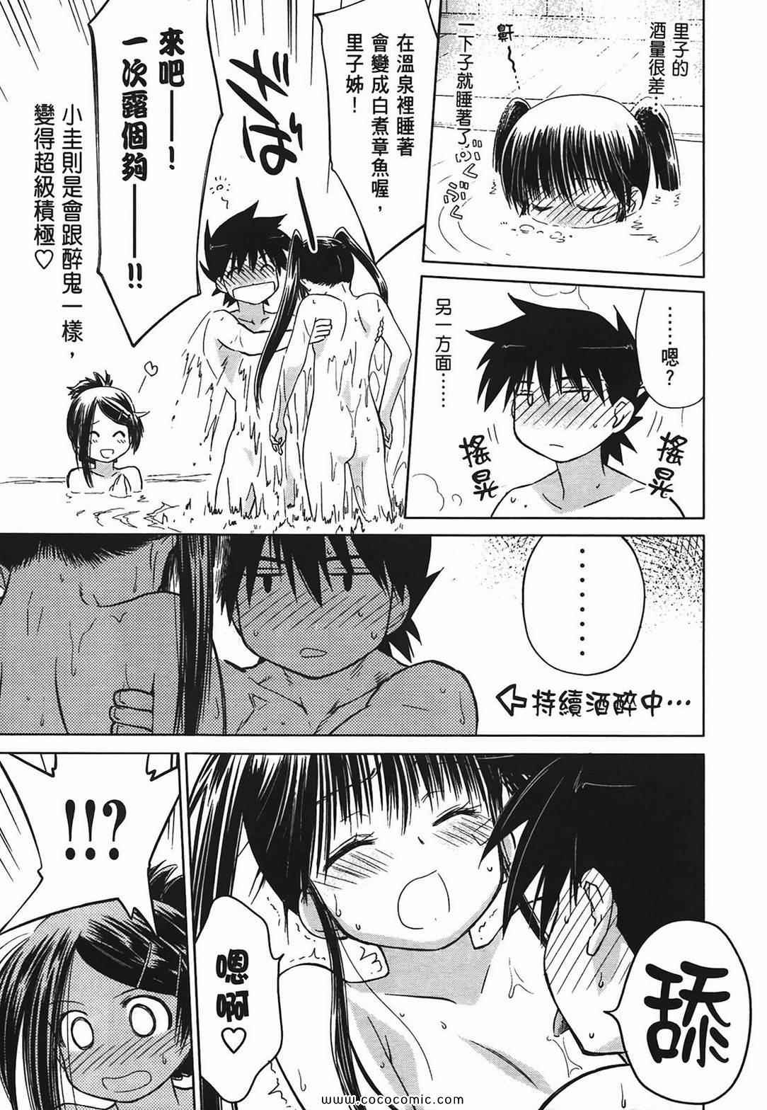 第 131 页