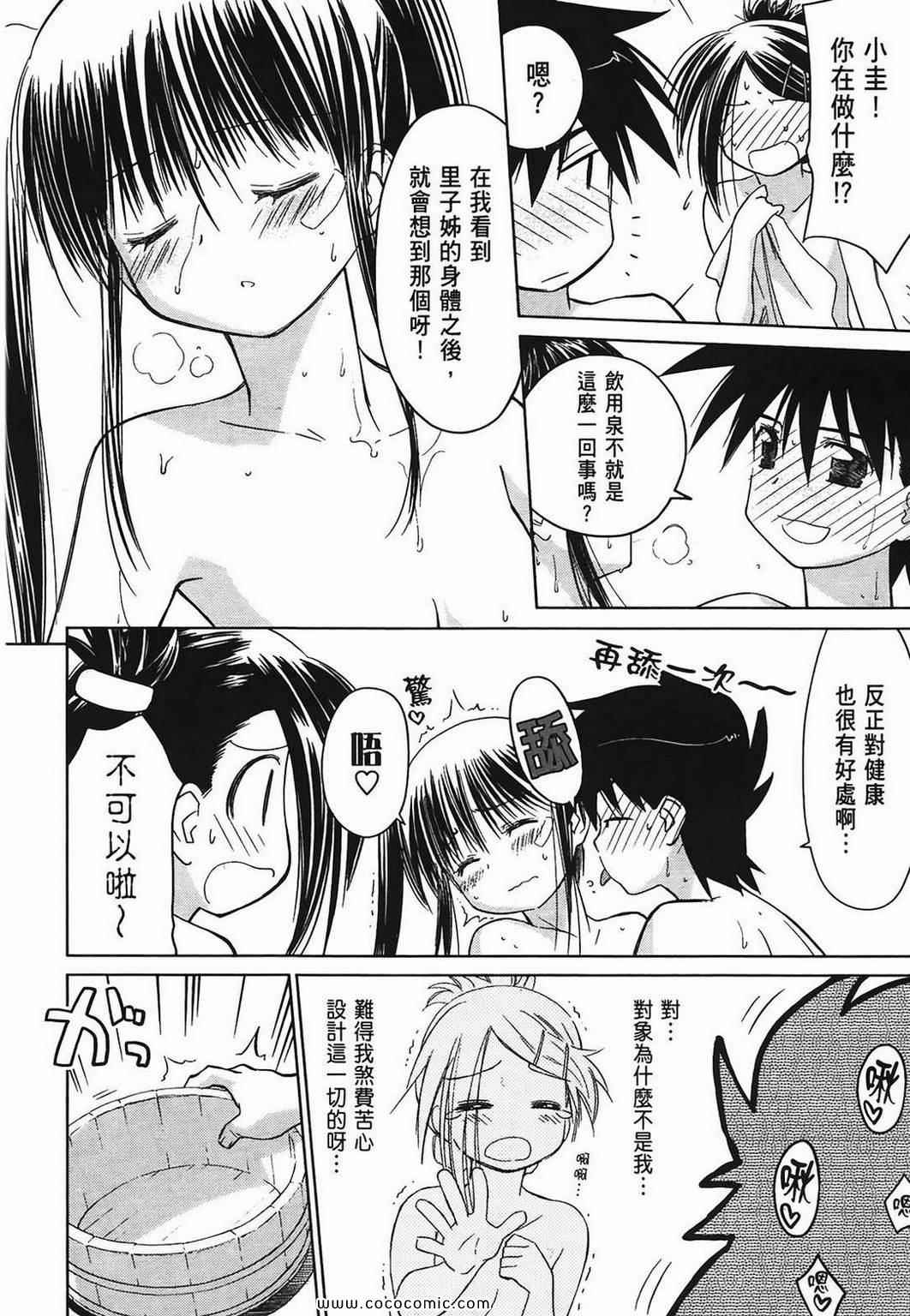 第 132 页