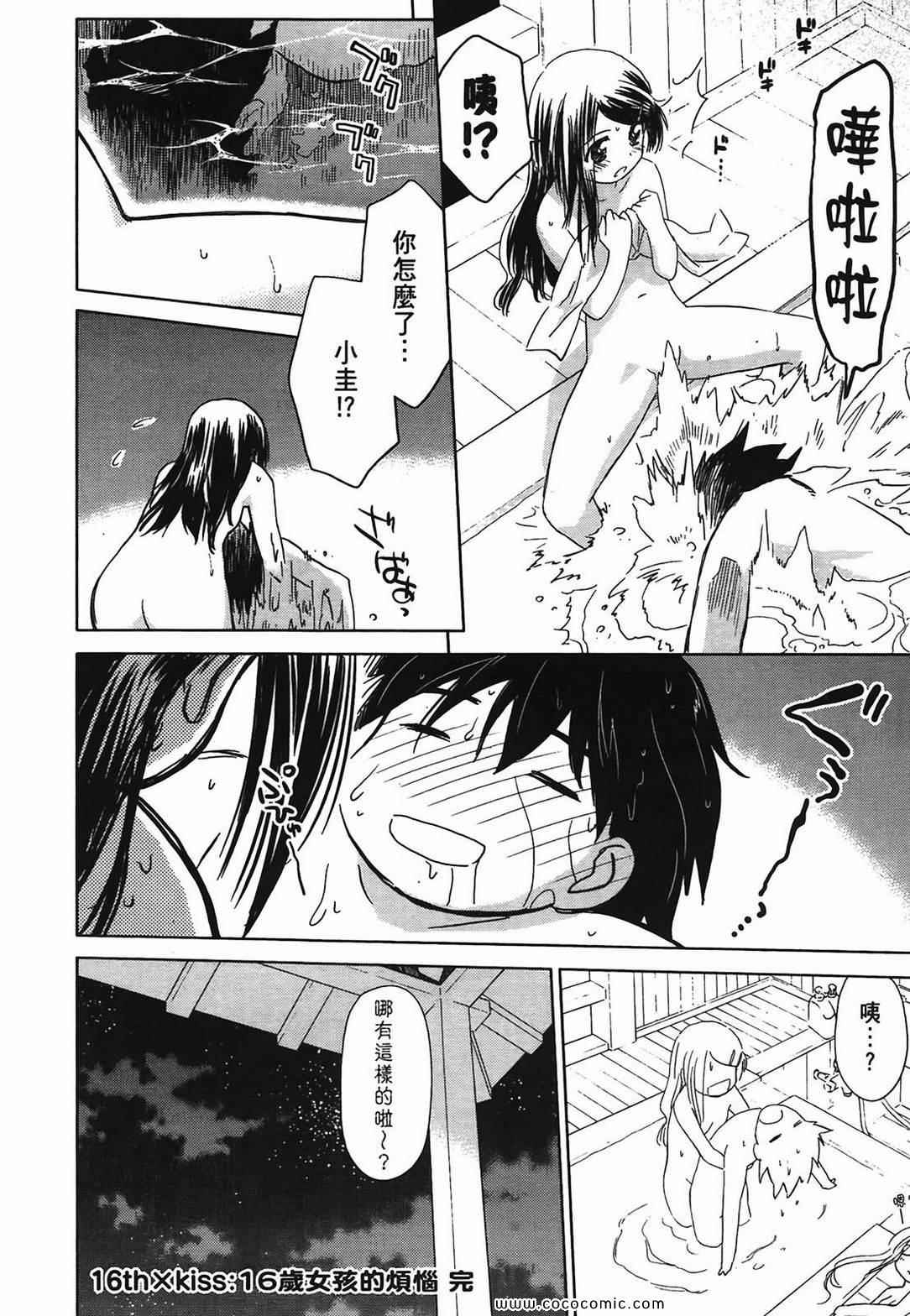第 138 页