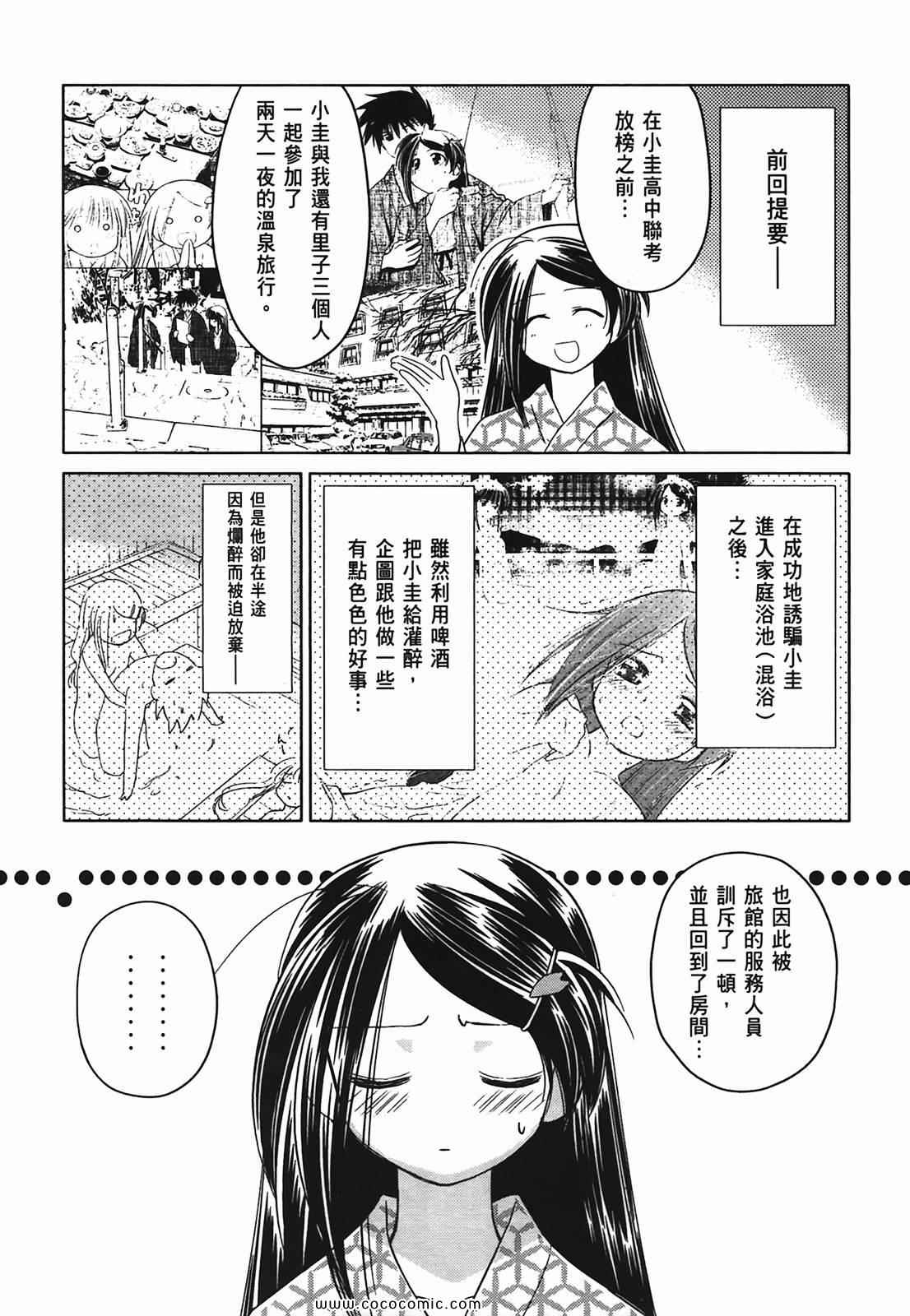 第 139 页