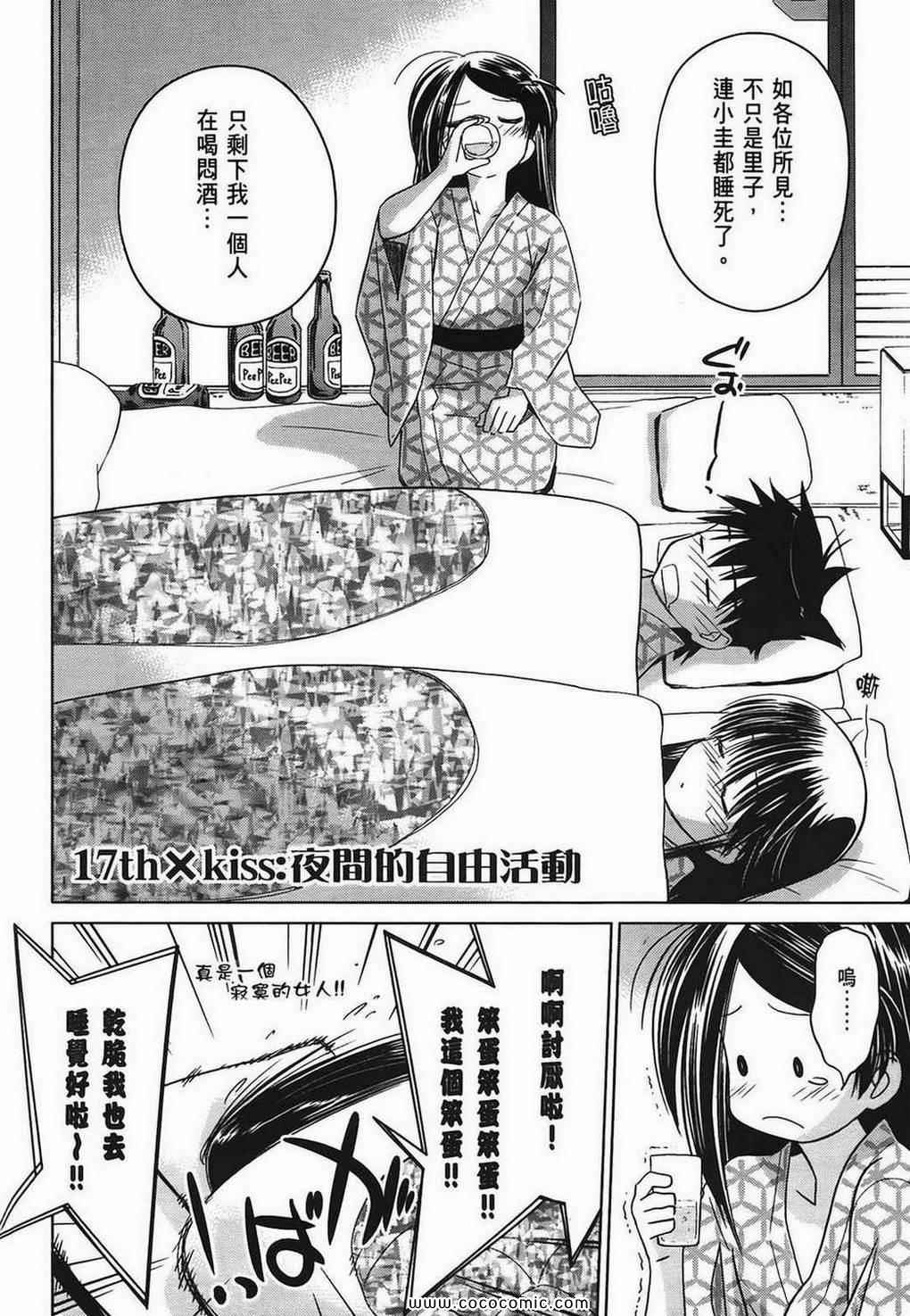 第 140 页