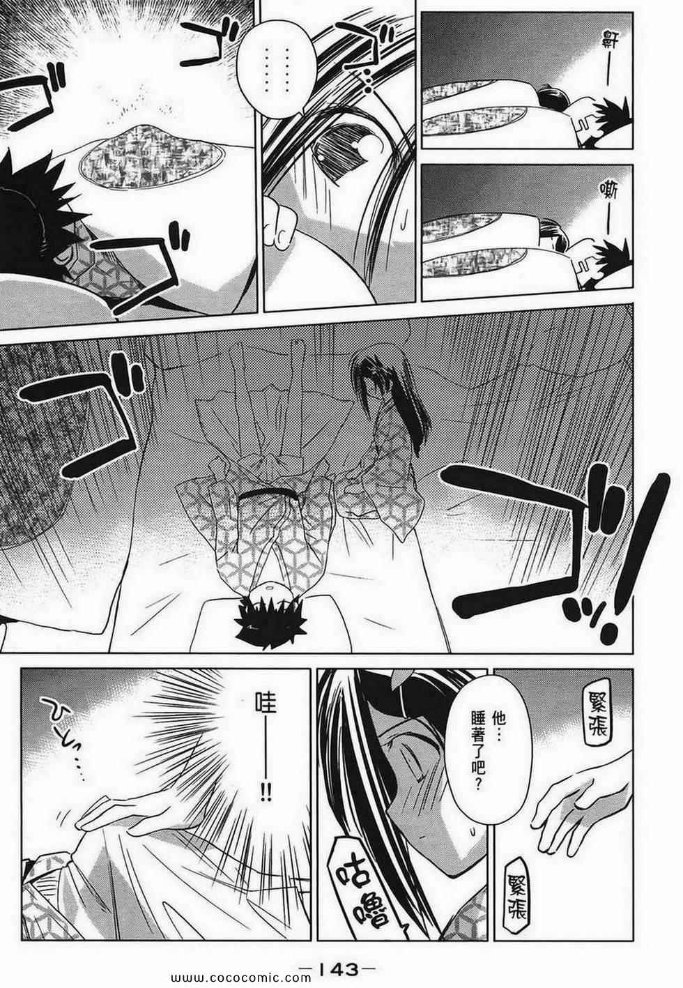 第 141 页