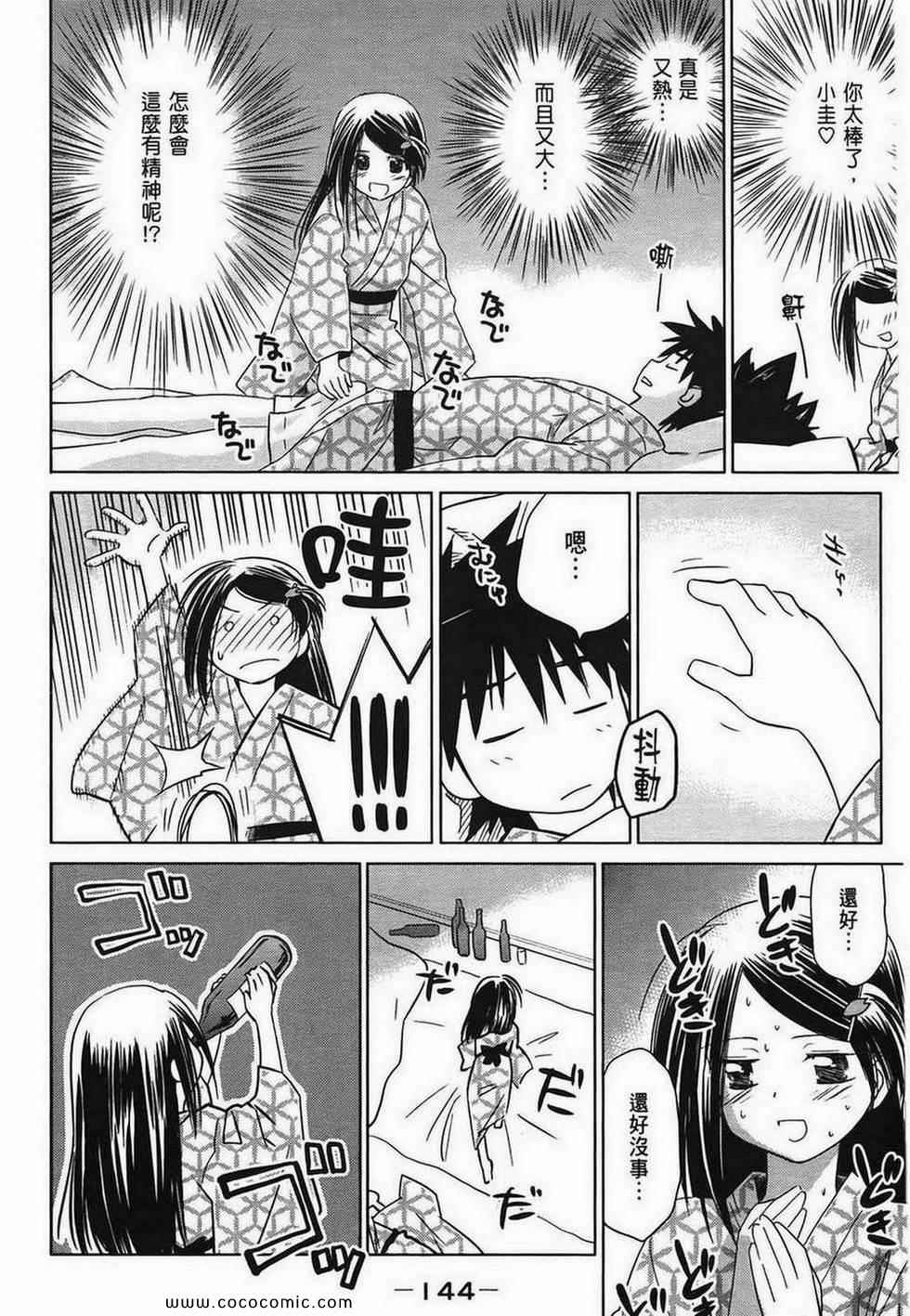 第 142 页