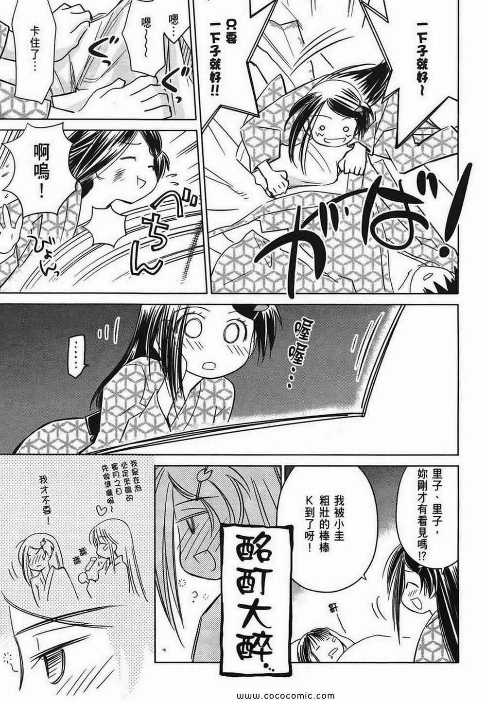 第 143 页