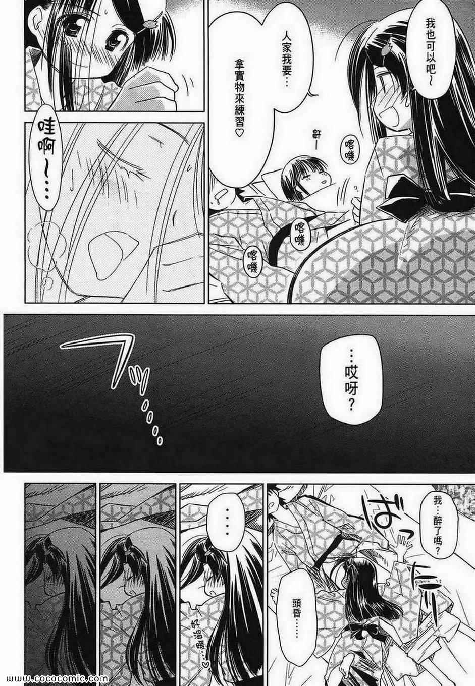 第 144 页