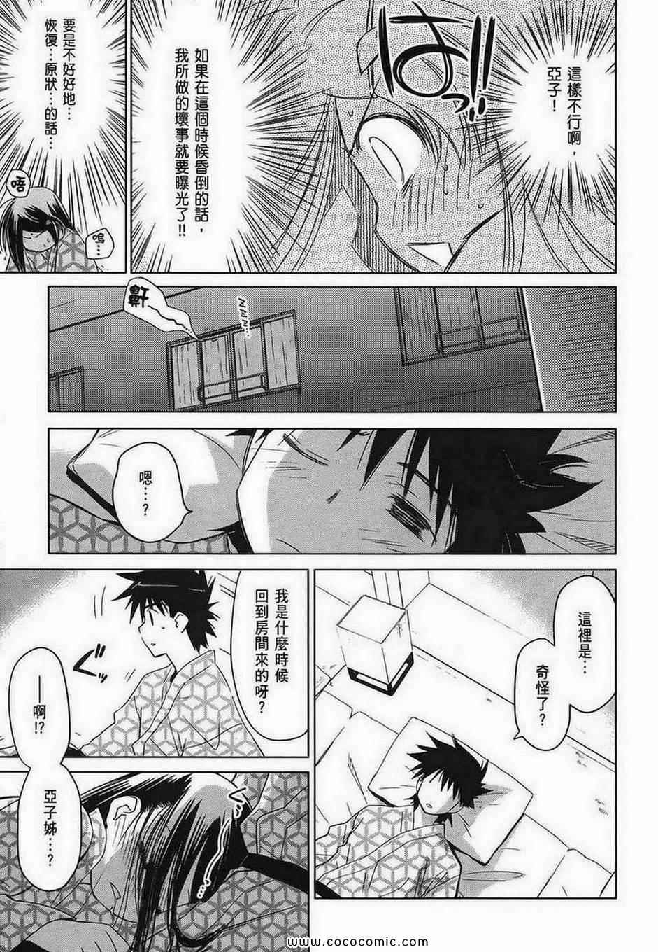 第 145 页