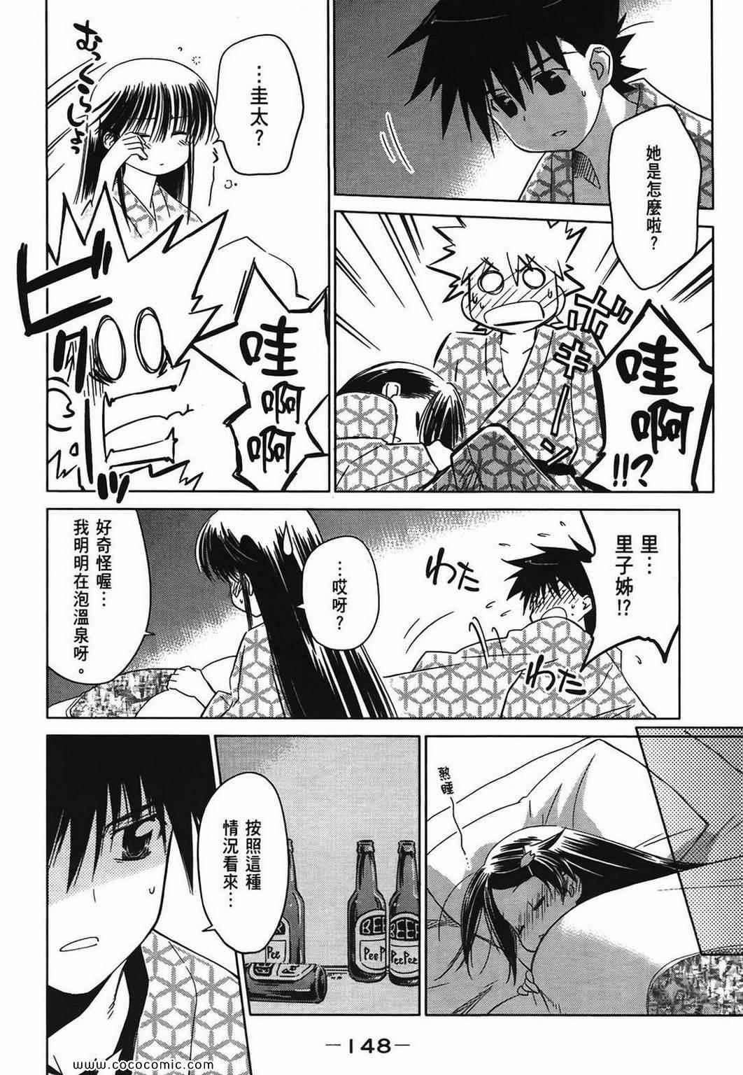 第 146 页