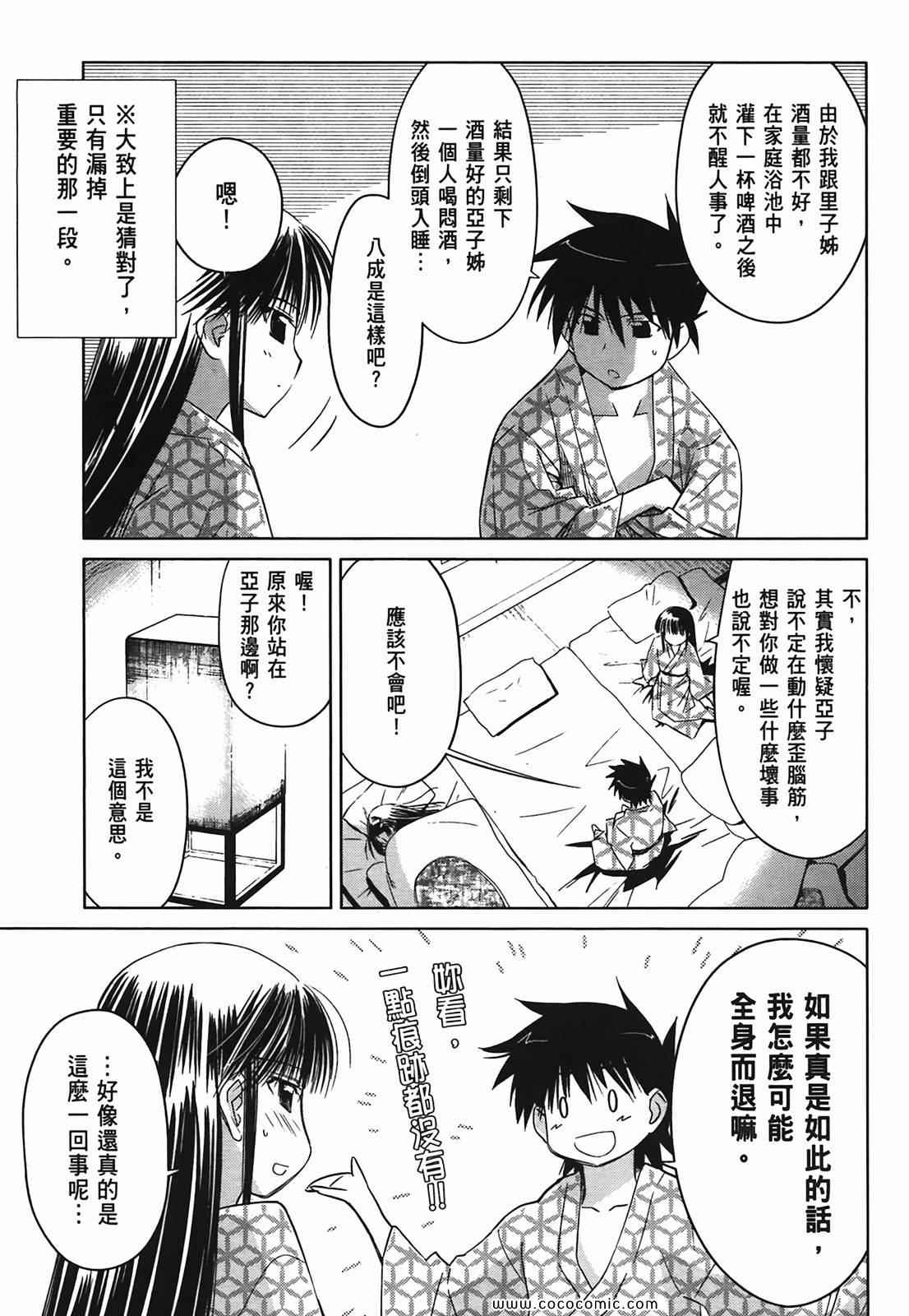 第 147 页