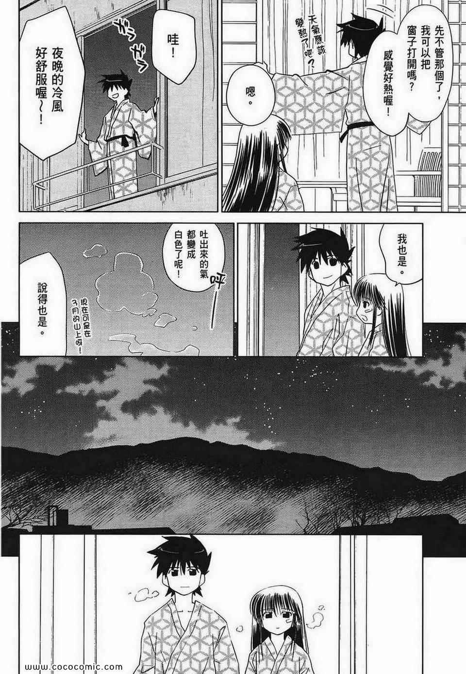 第 148 页