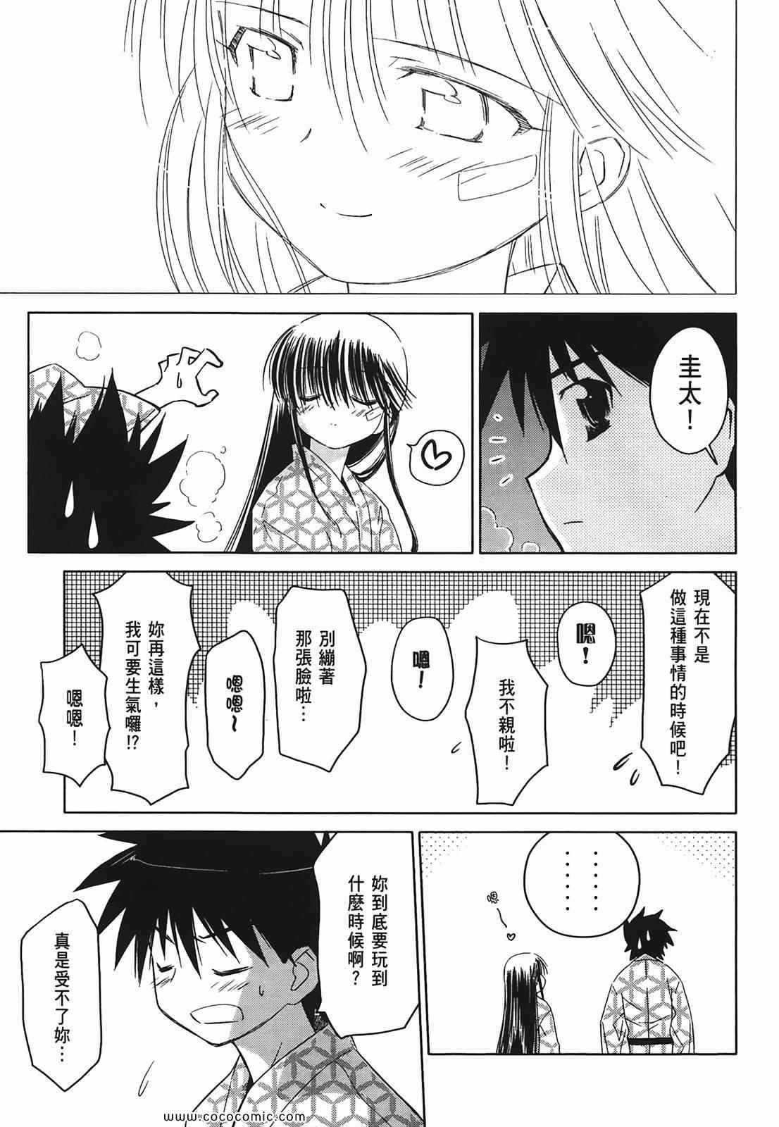 第 149 页