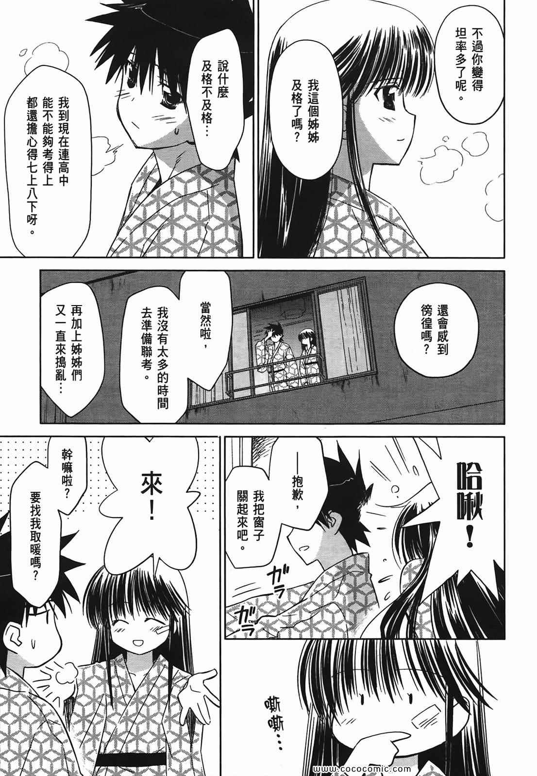 第 151 页