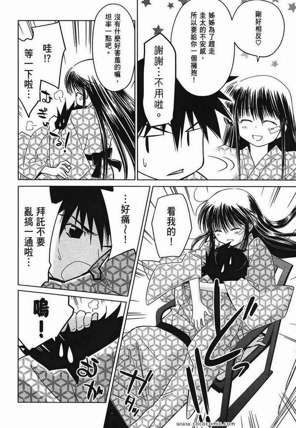 第 152 页