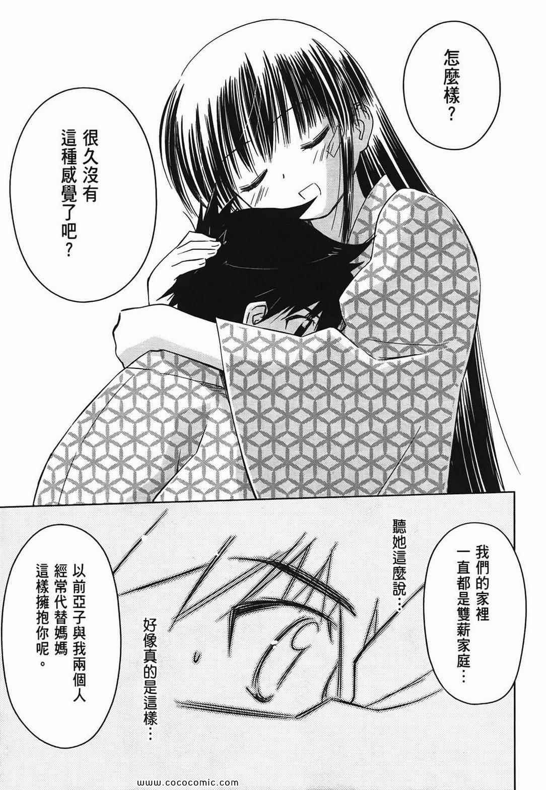 第 153 页