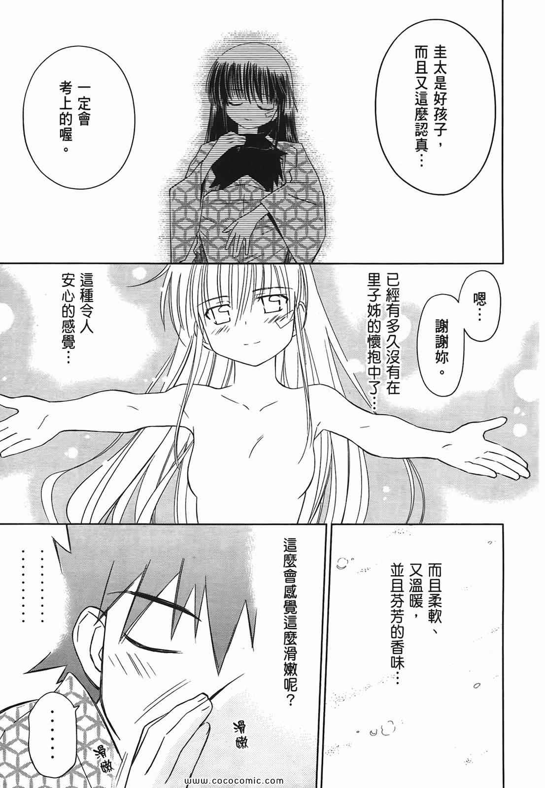 第 155 页
