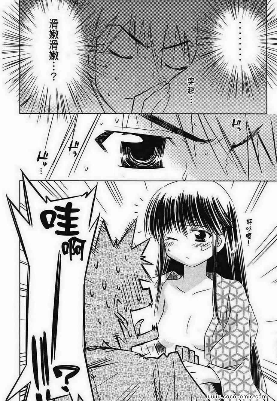 第 156 页