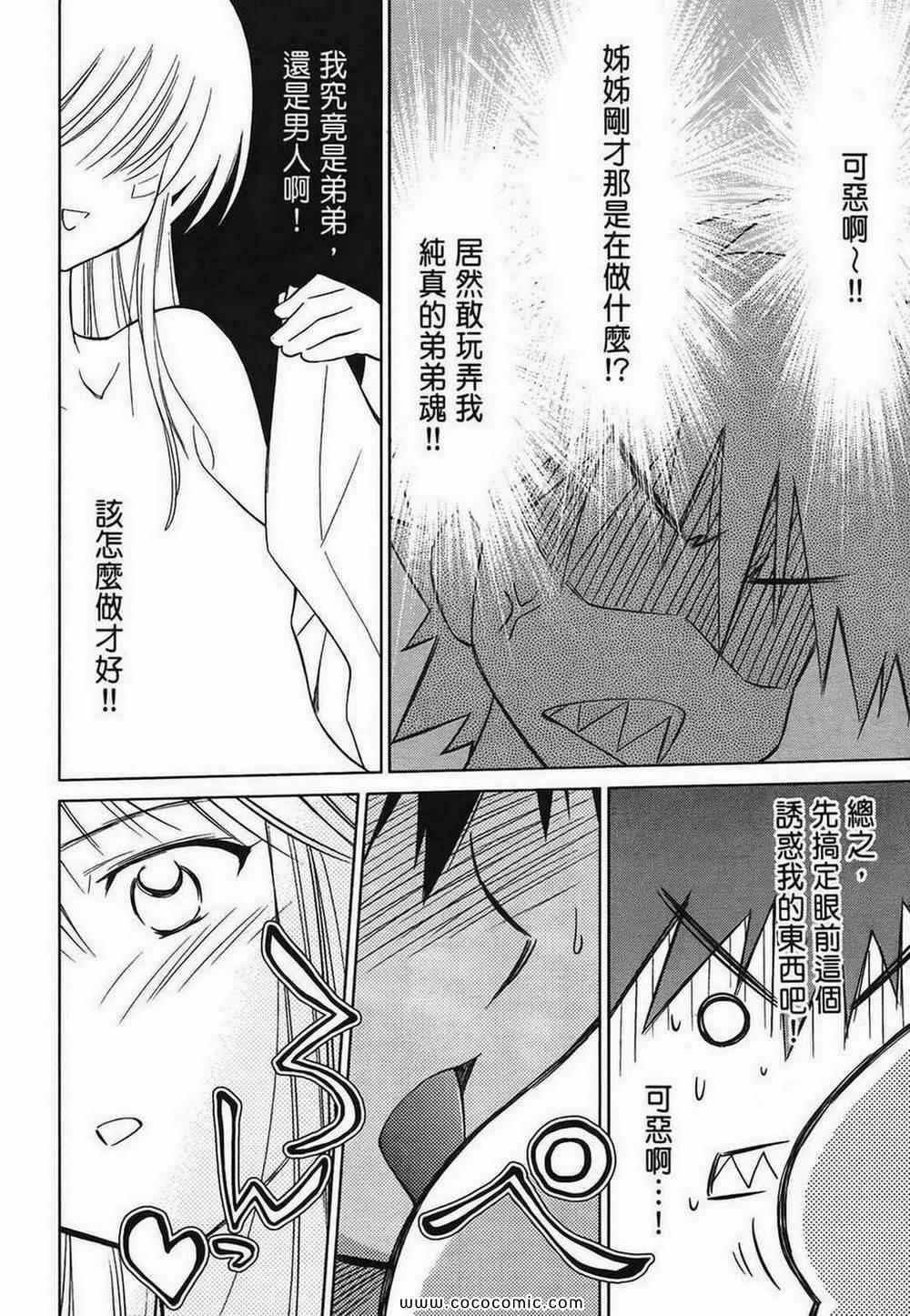 第 158 页